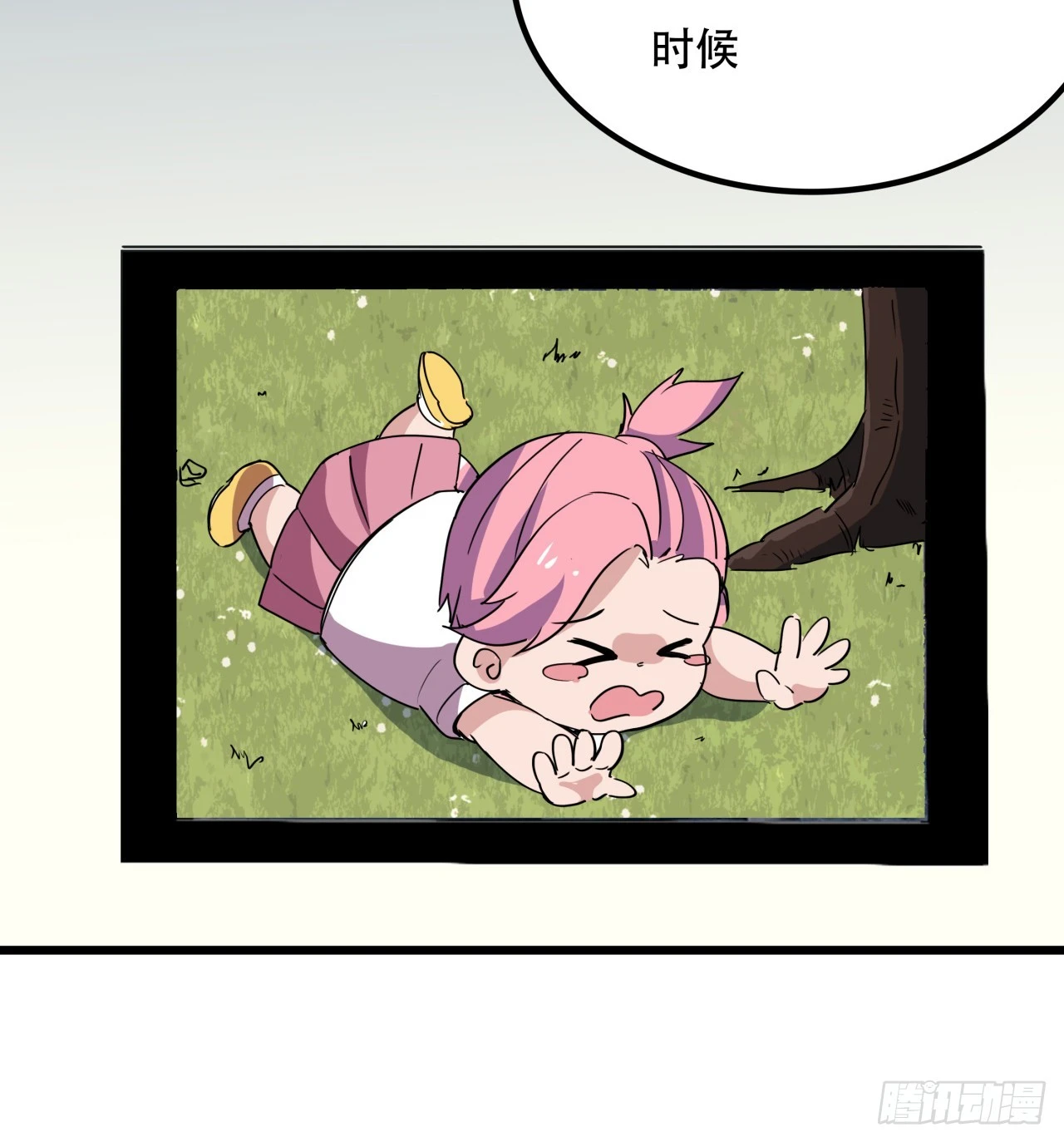 238话 意外的收货56