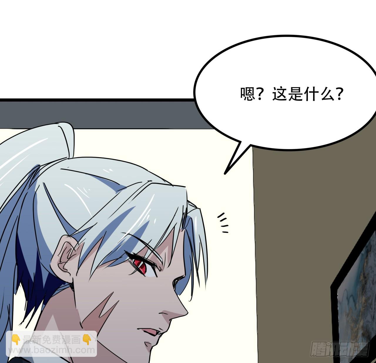 238话 意外的收货60