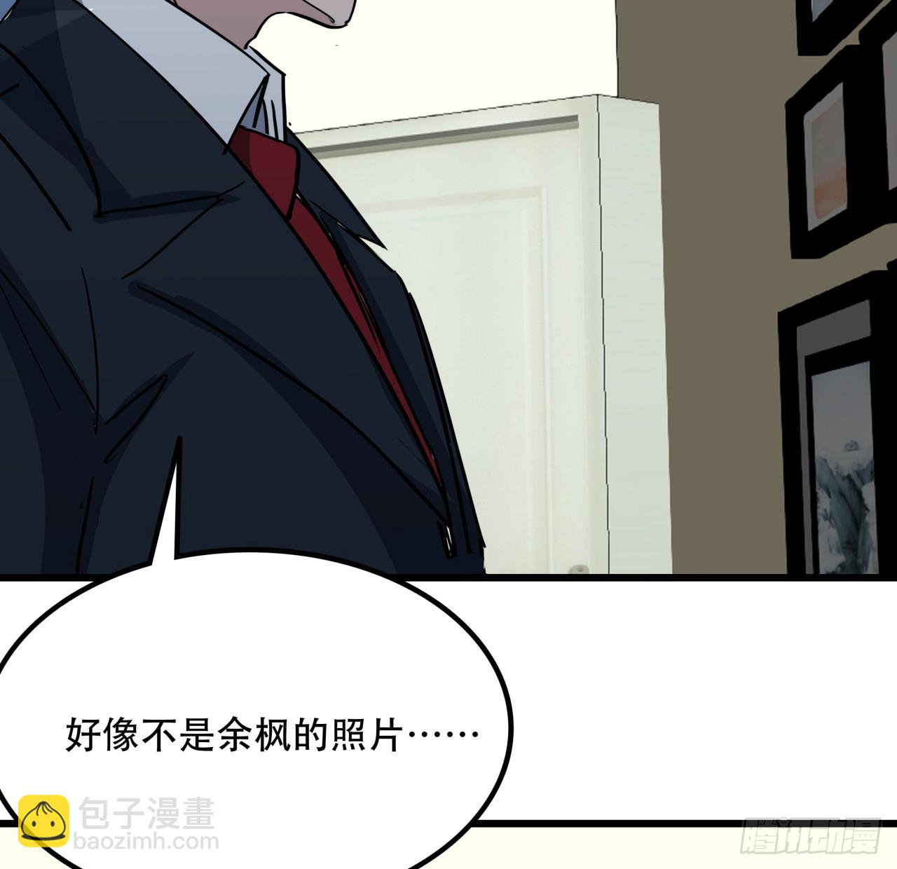 238话 意外的收货61