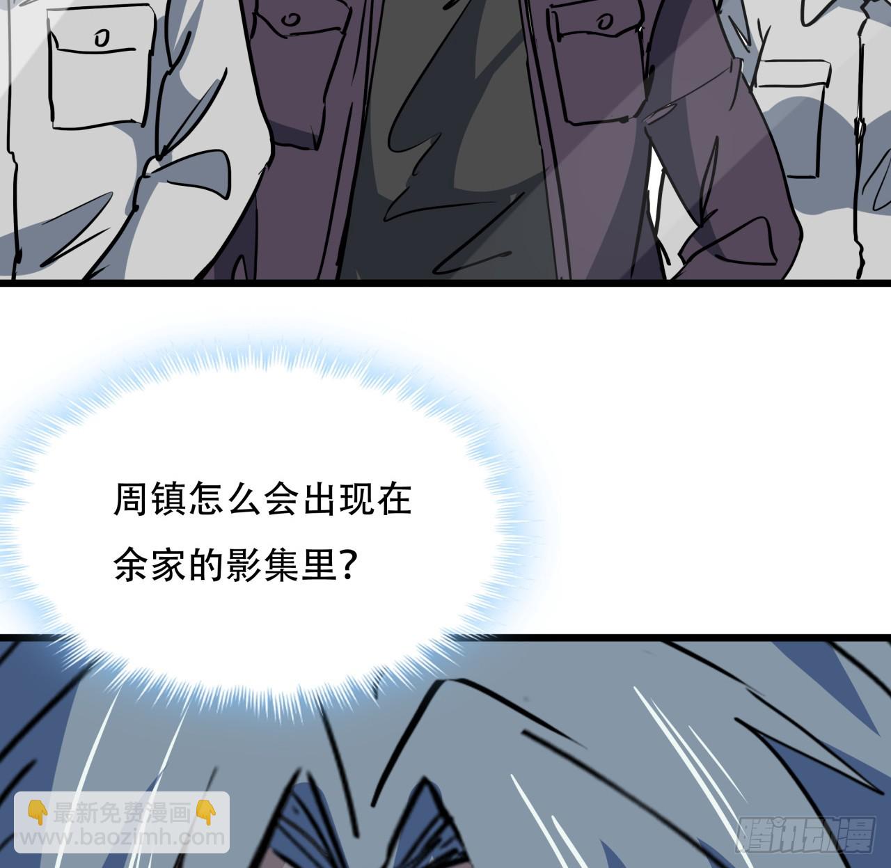 238话 意外的收货66