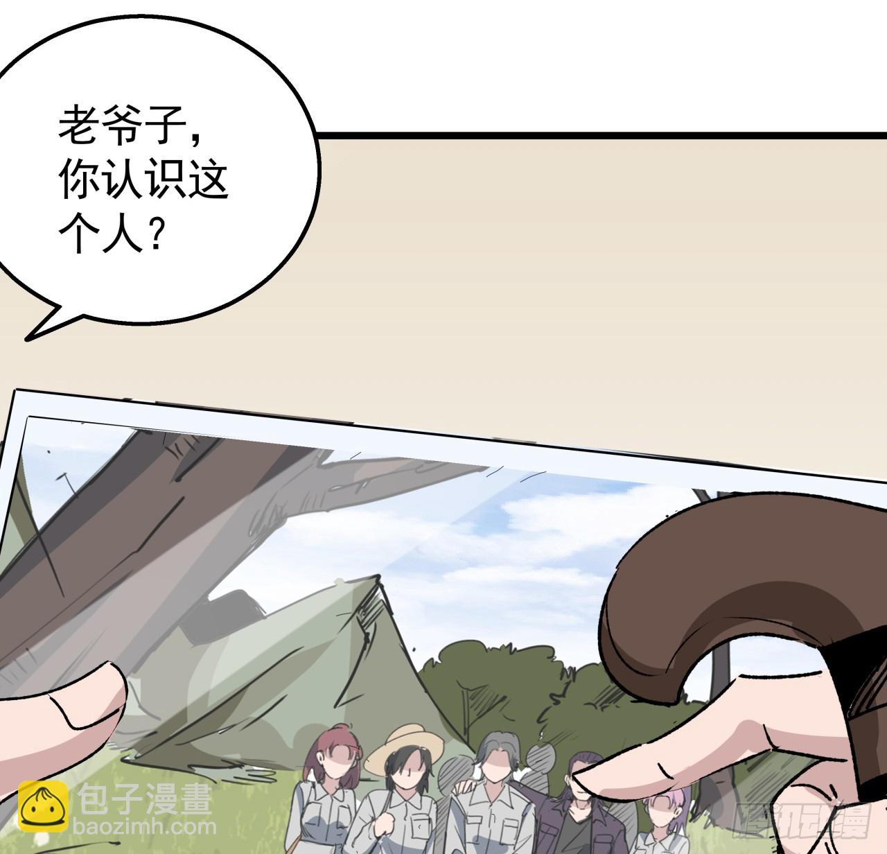 239话 周镇的来源19