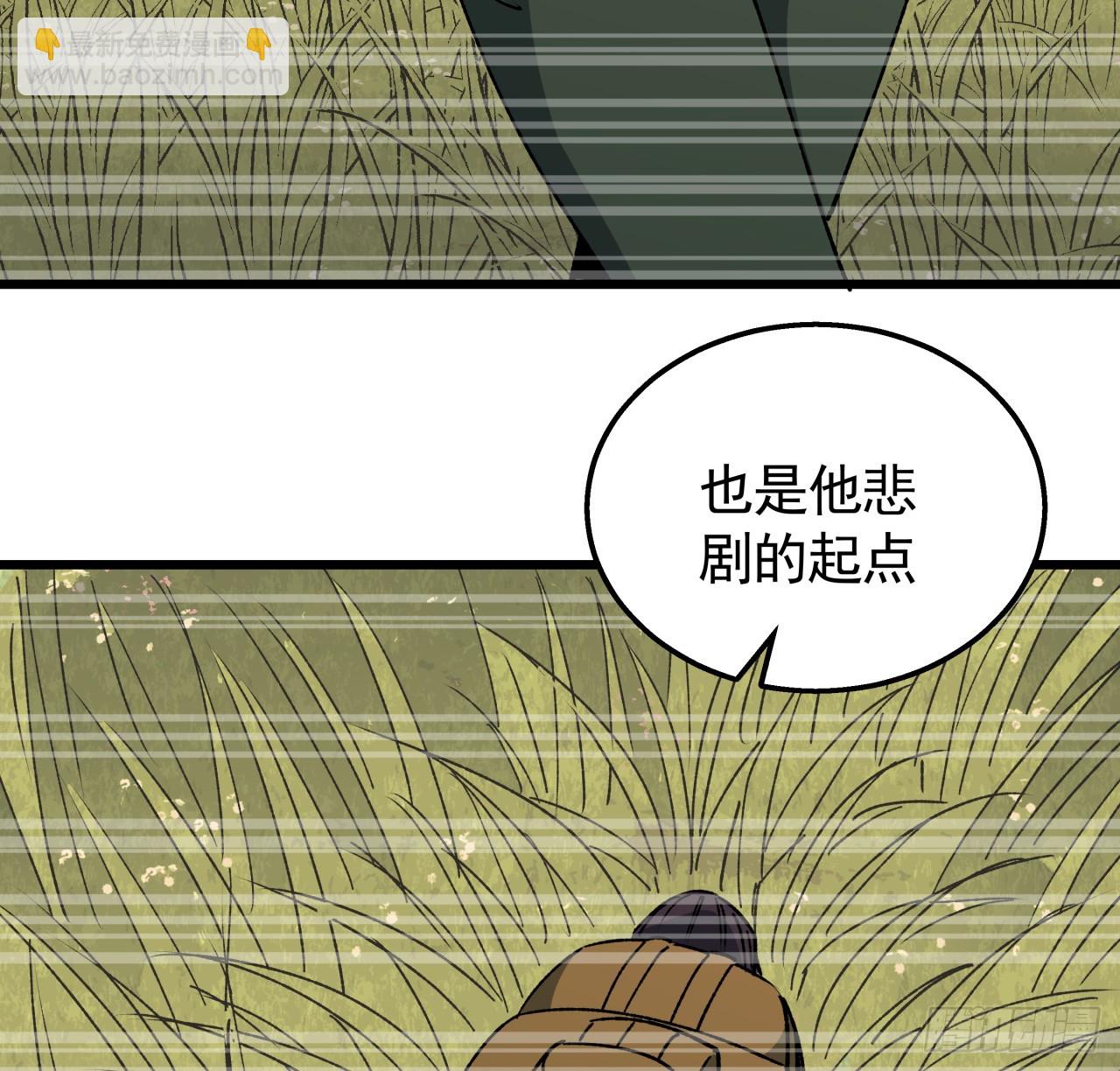 239话 周镇的来源25