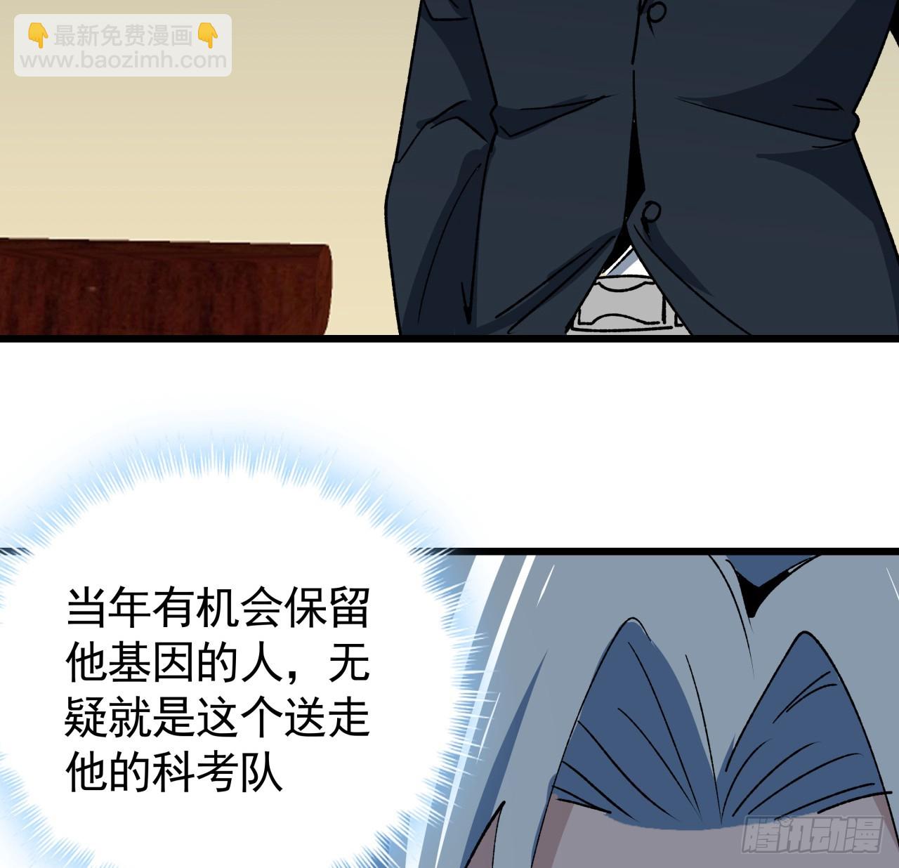 239话 周镇的来源32