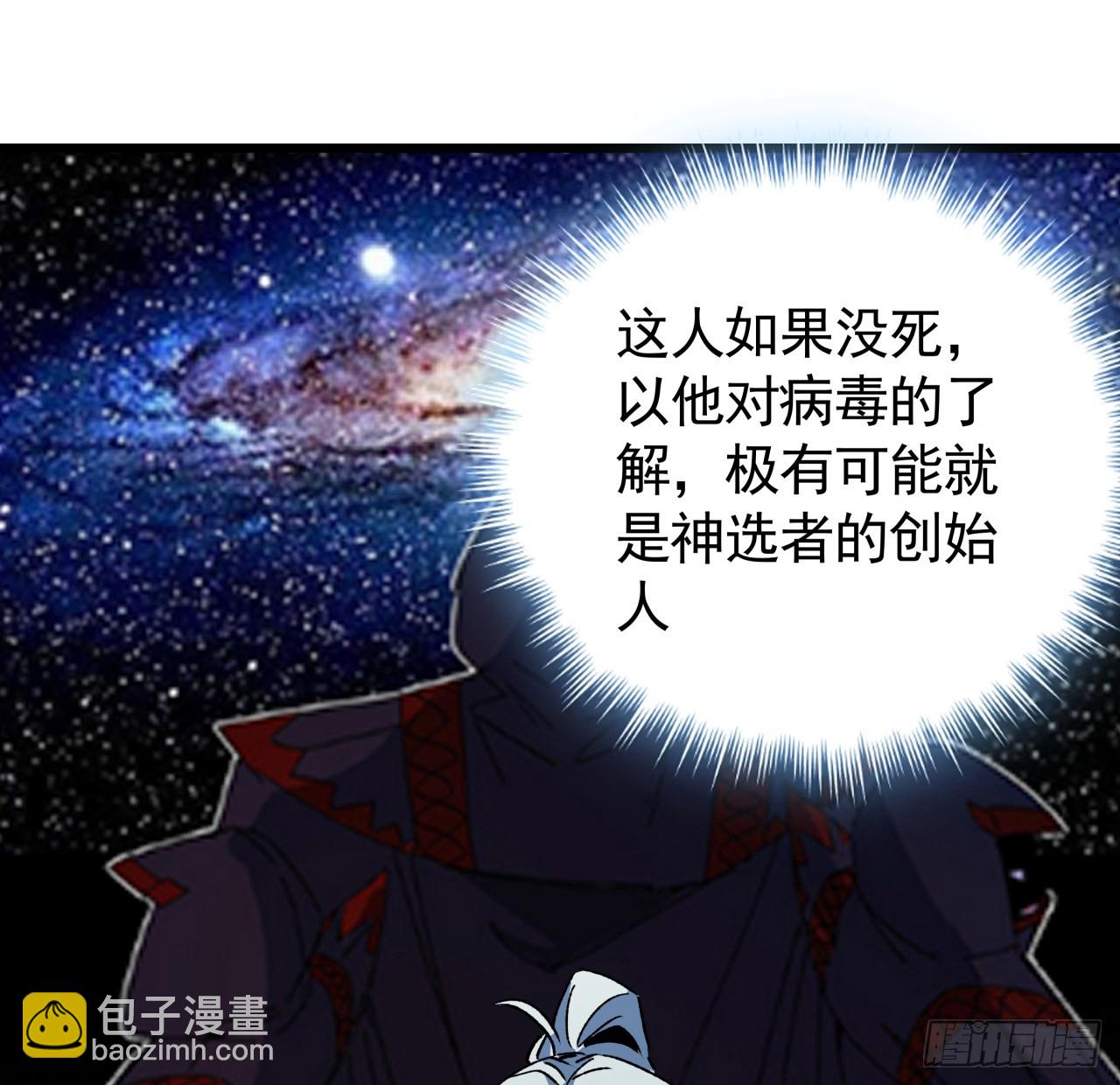 239话 周镇的来源36