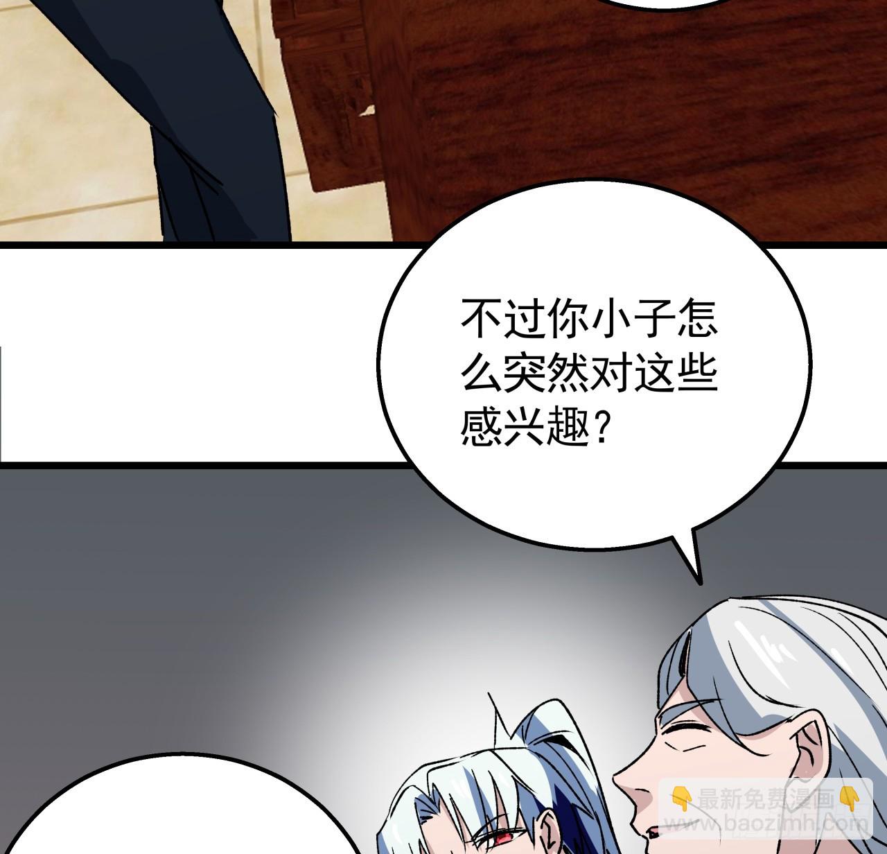 239话 周镇的来源46