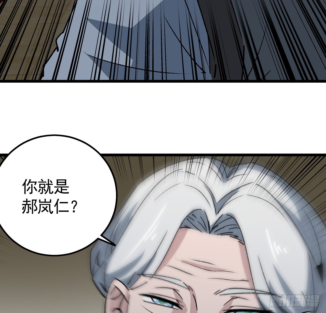 239话 周镇的来源5