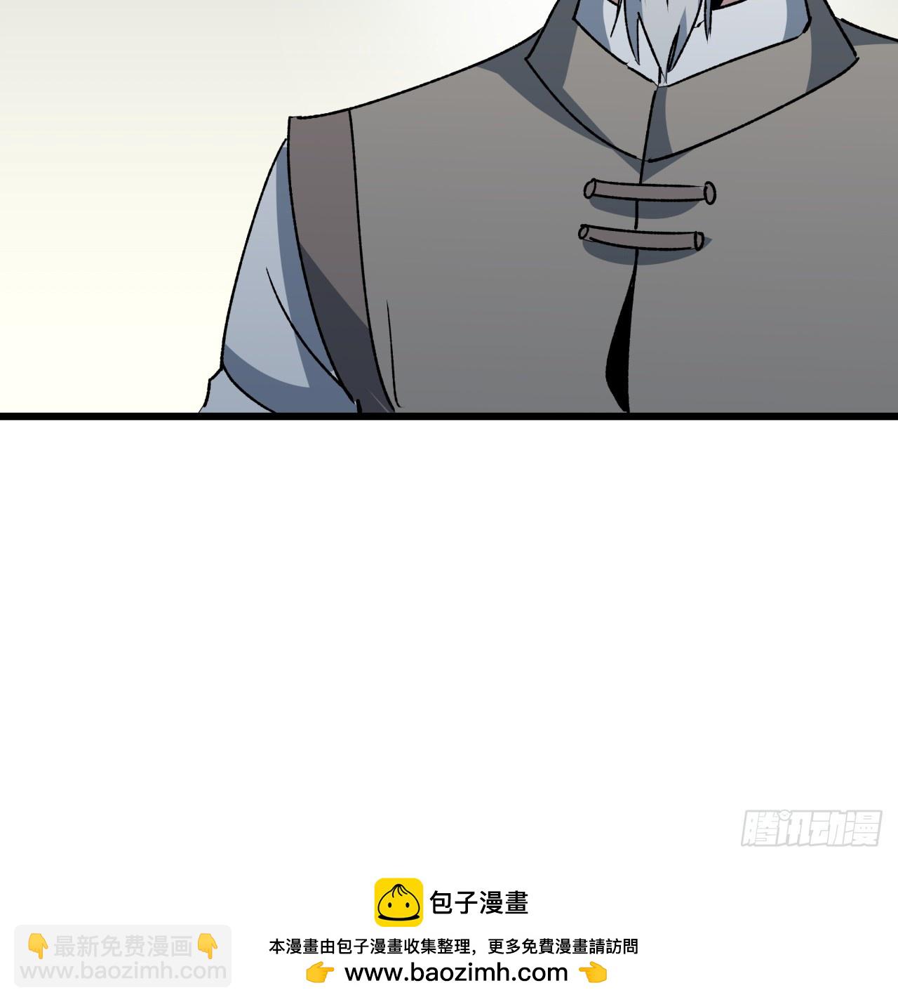 239话 周镇的来源53