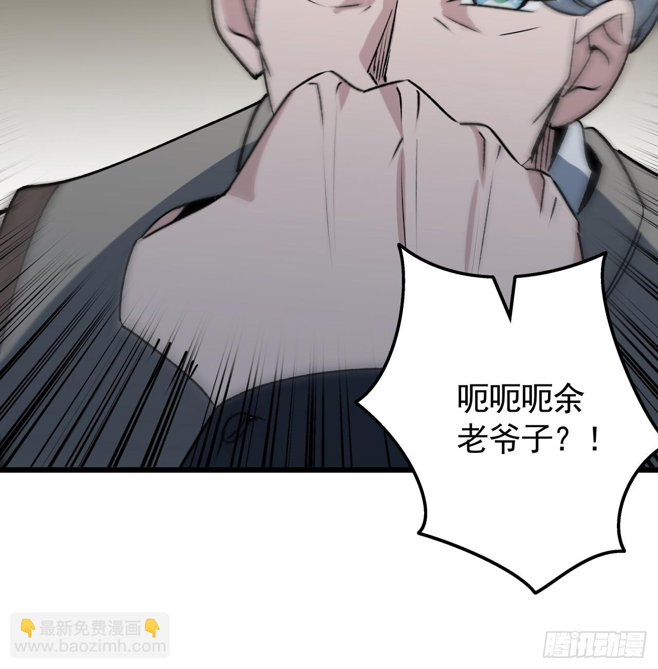 239话 周镇的来源6