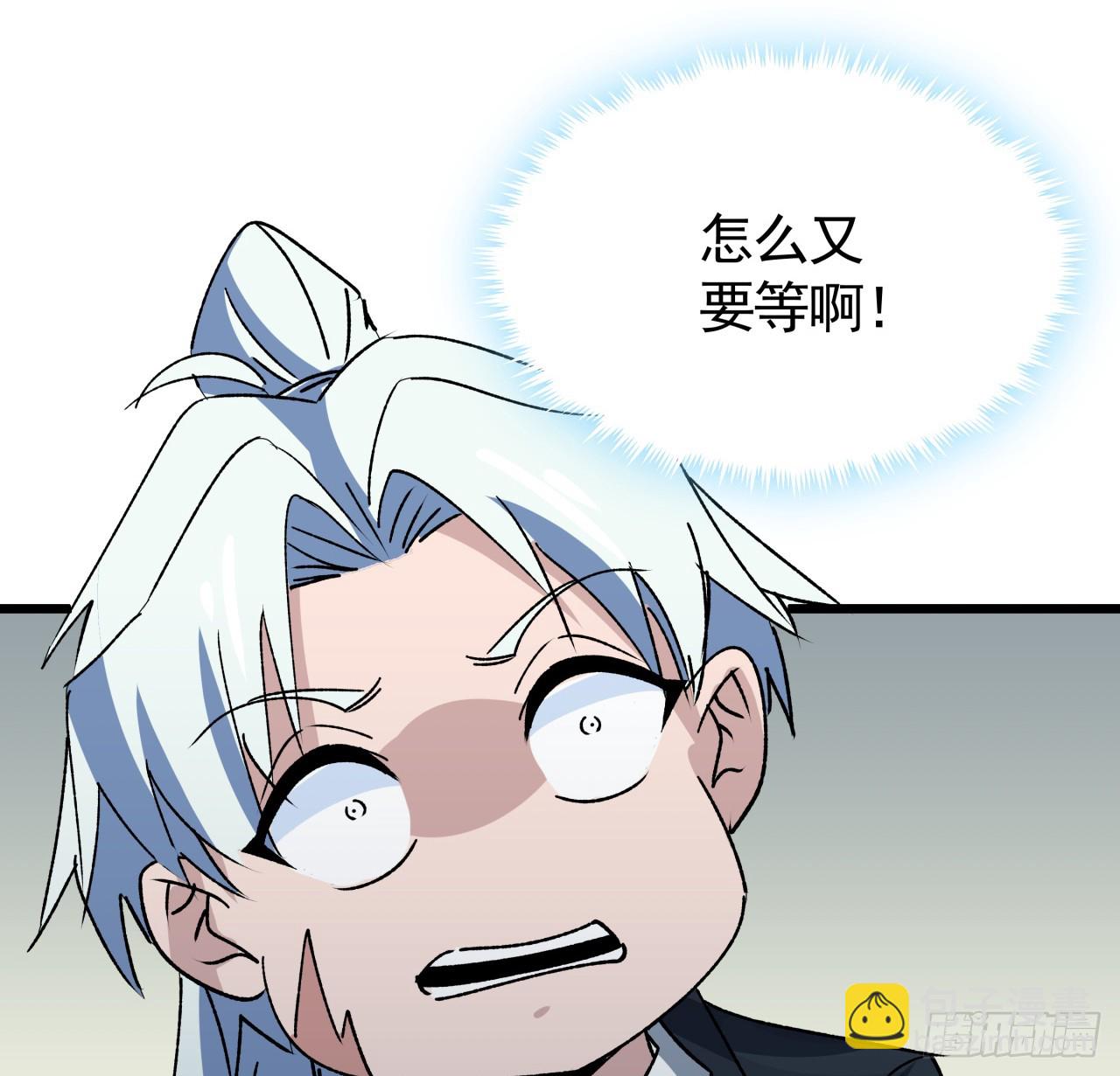 239话 周镇的来源60