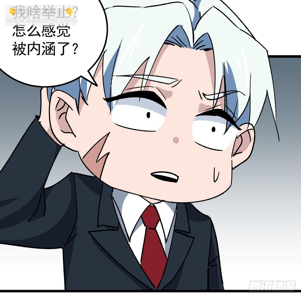 239话 周镇的来源9