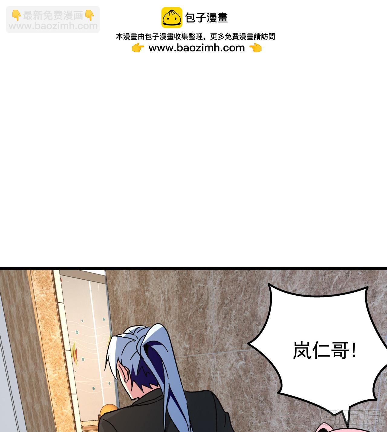 240话 正好利用一下1