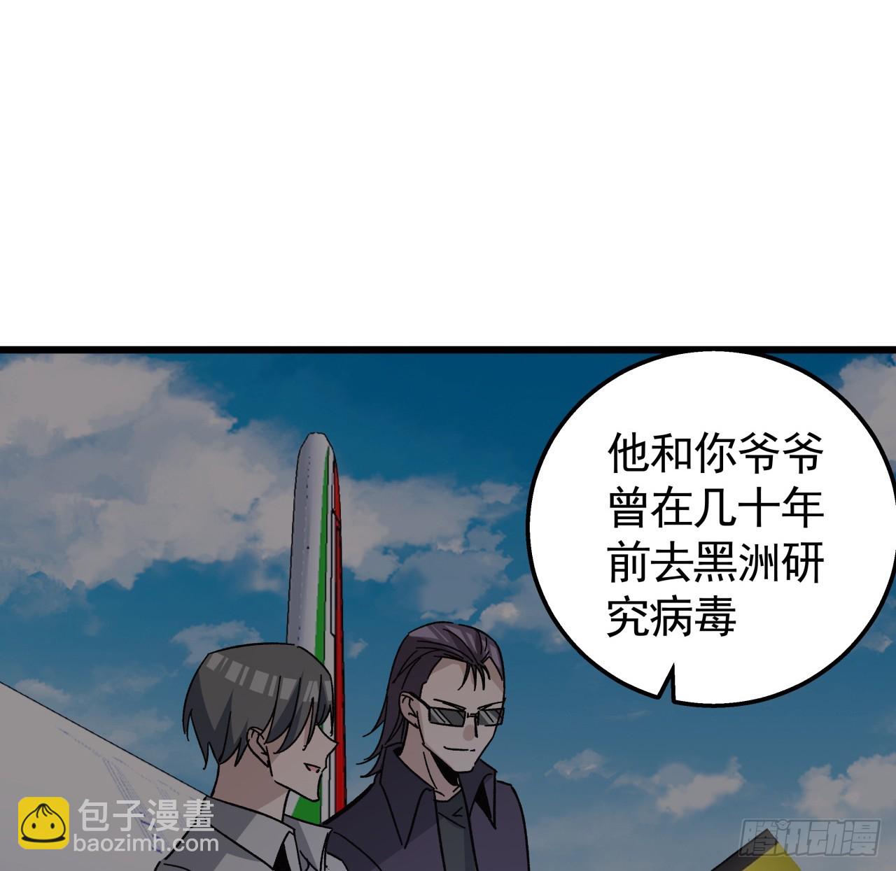 240话 正好利用一下12