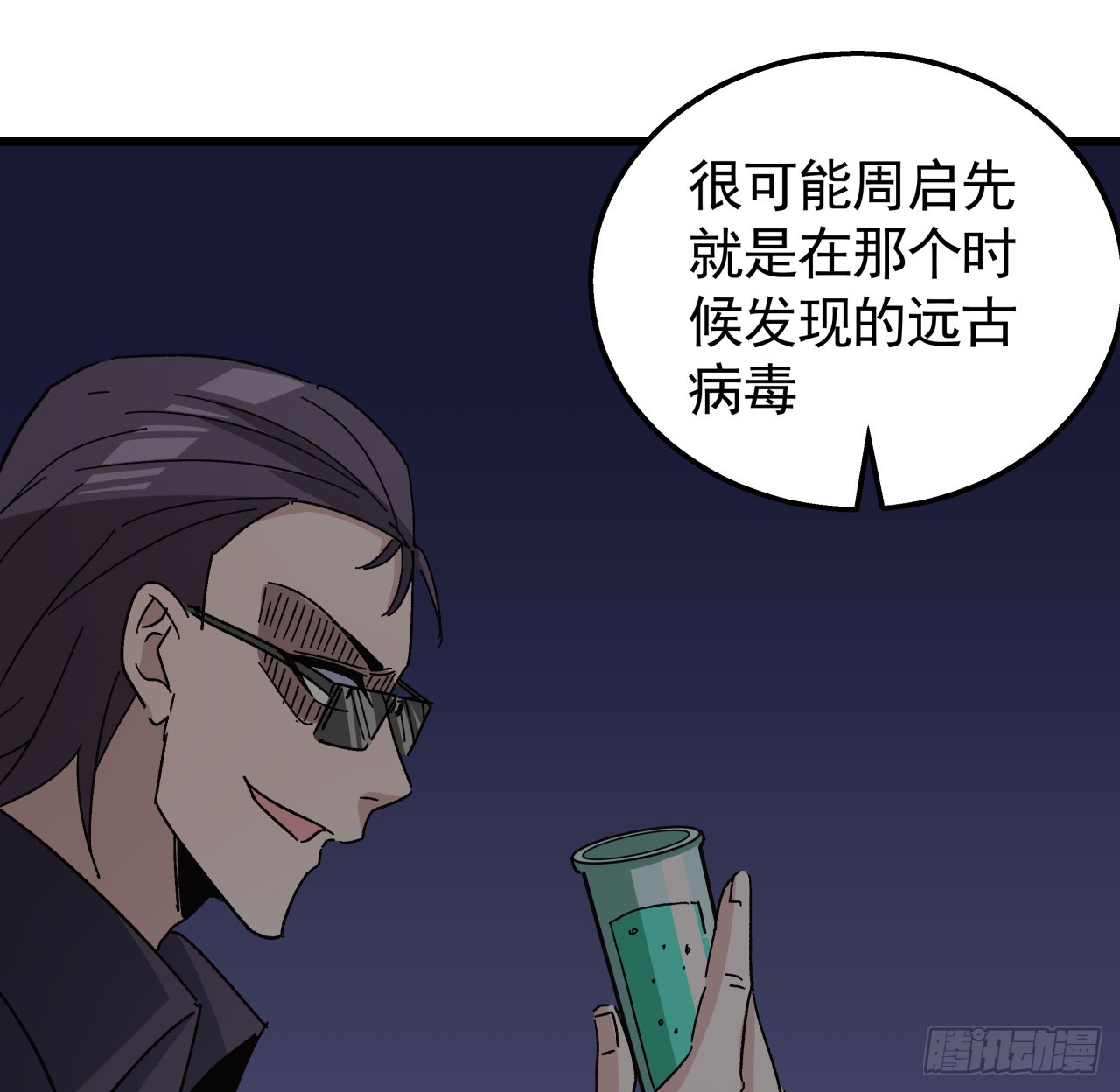 240话 正好利用一下14