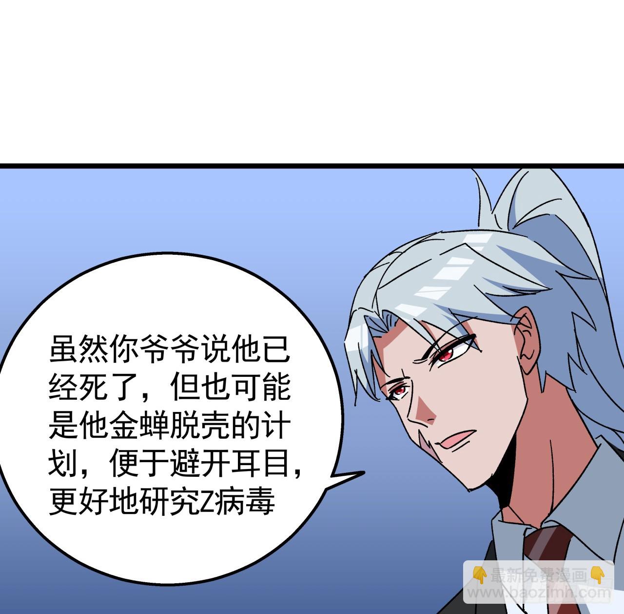 240话 正好利用一下16