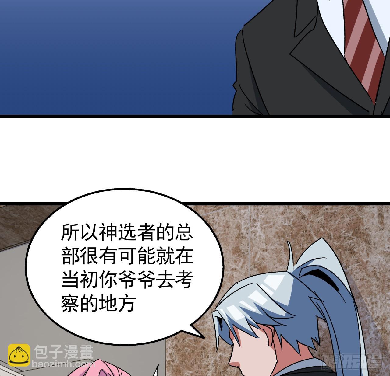 240话 正好利用一下17
