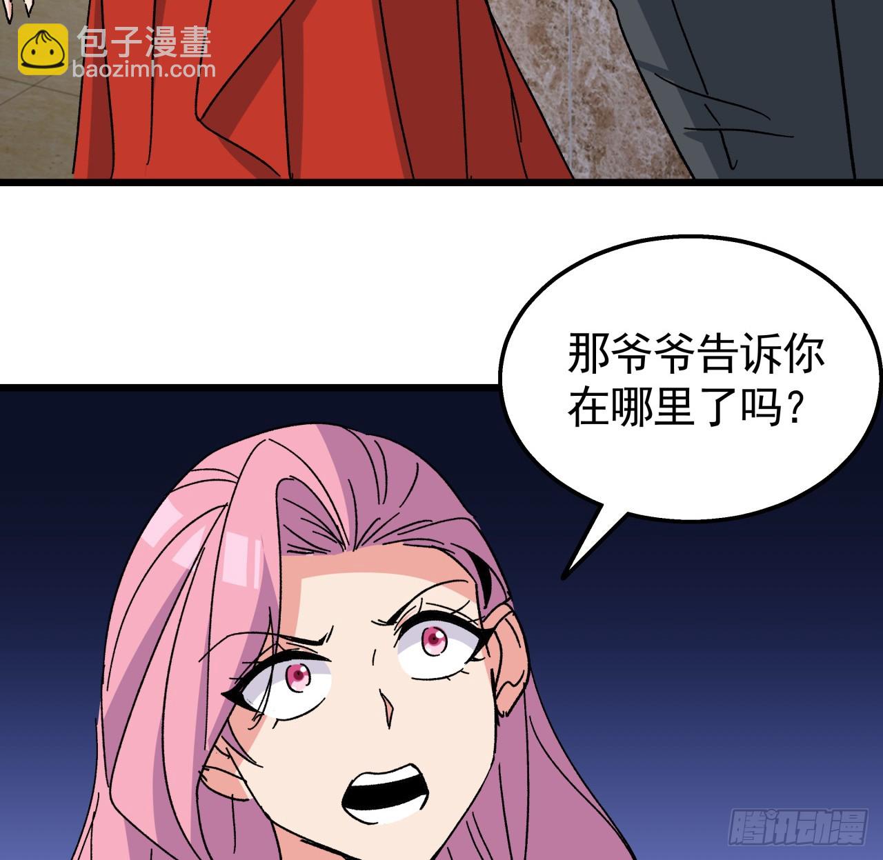240话 正好利用一下19