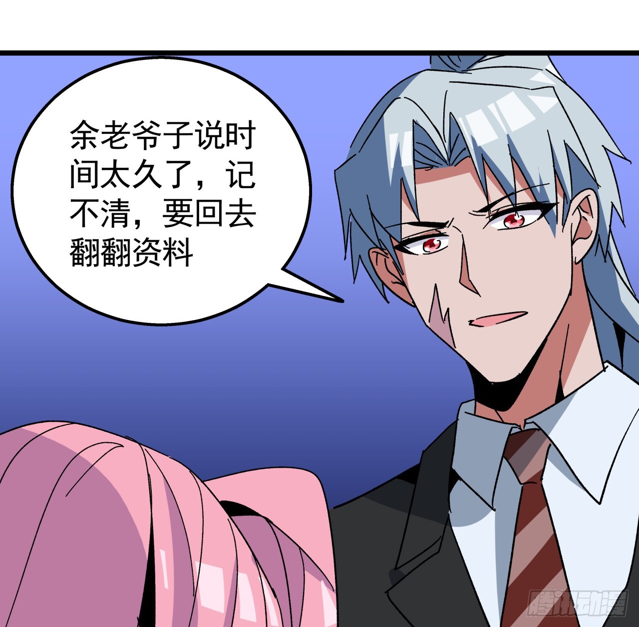 240话 正好利用一下21