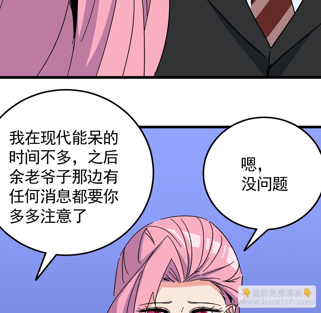 240话 正好利用一下22