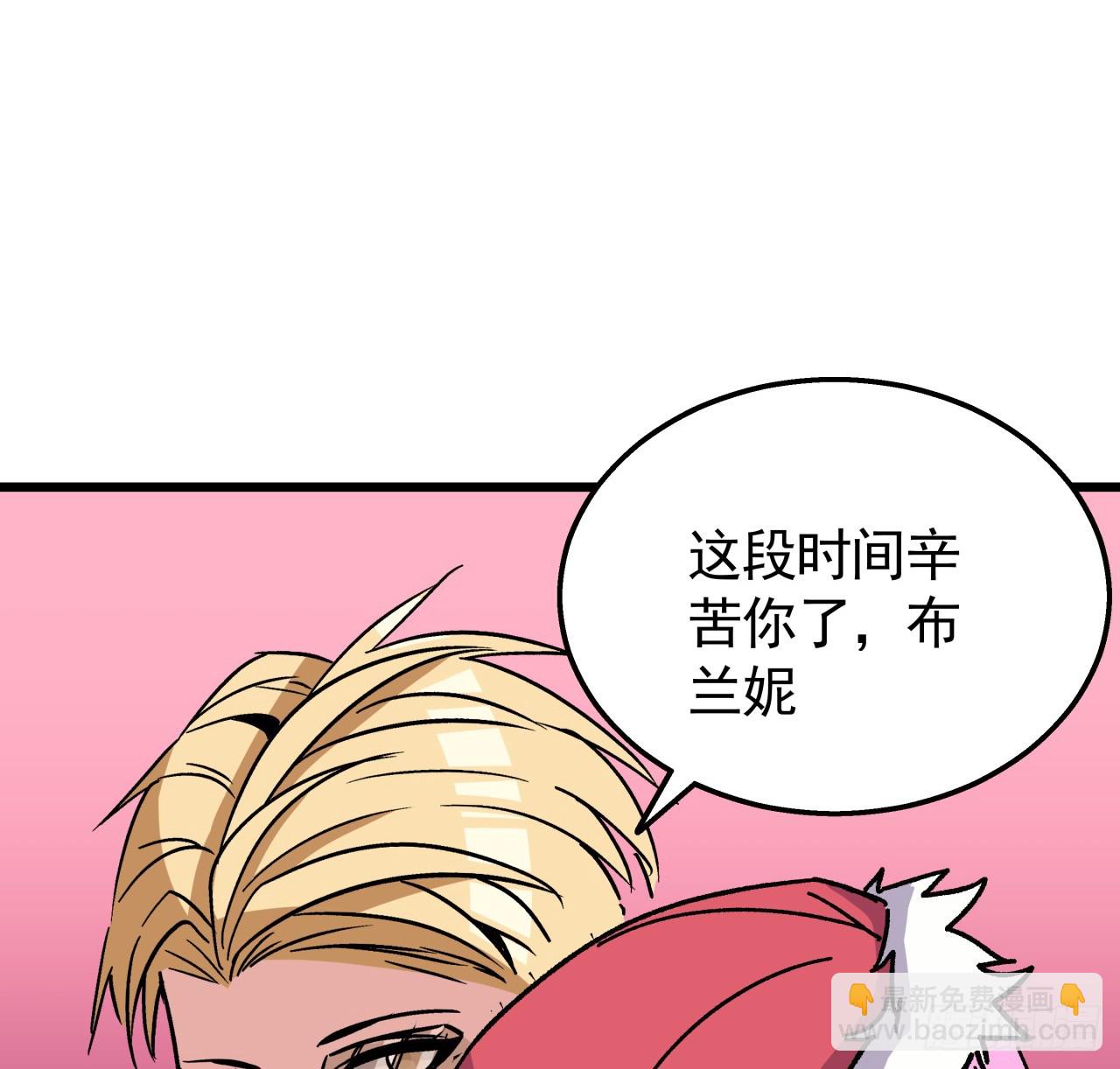 240话 正好利用一下31