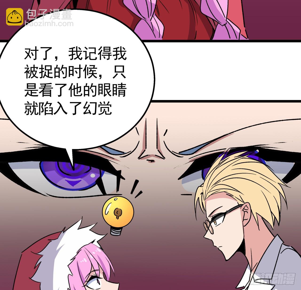 240话 正好利用一下36