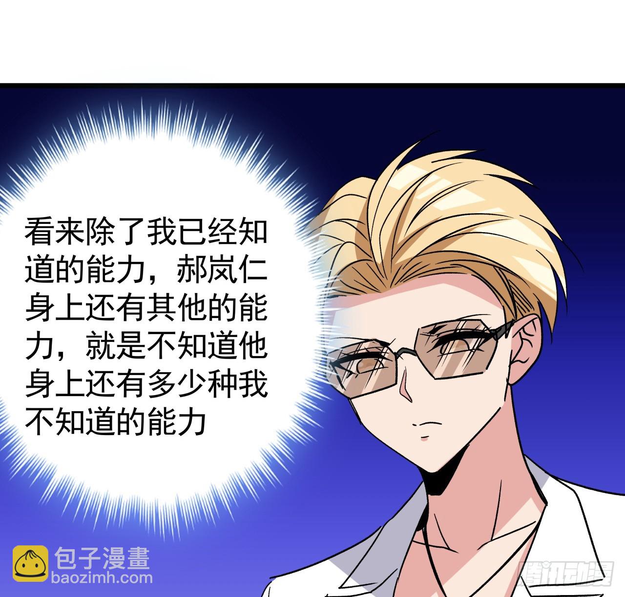 240话 正好利用一下38