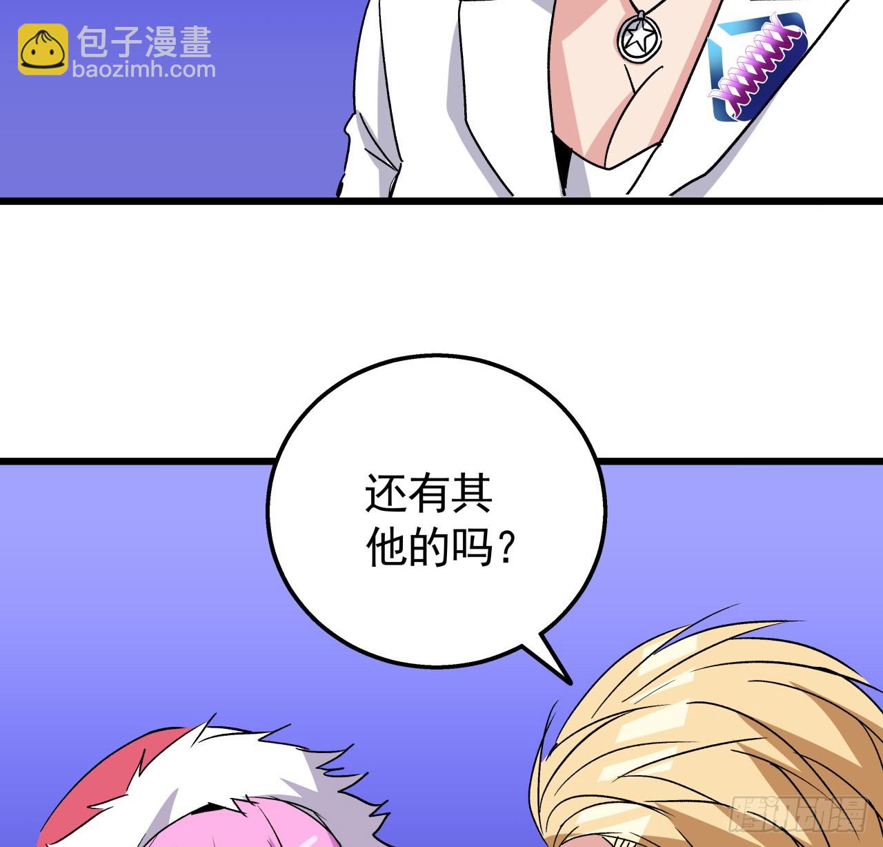 240话 正好利用一下39