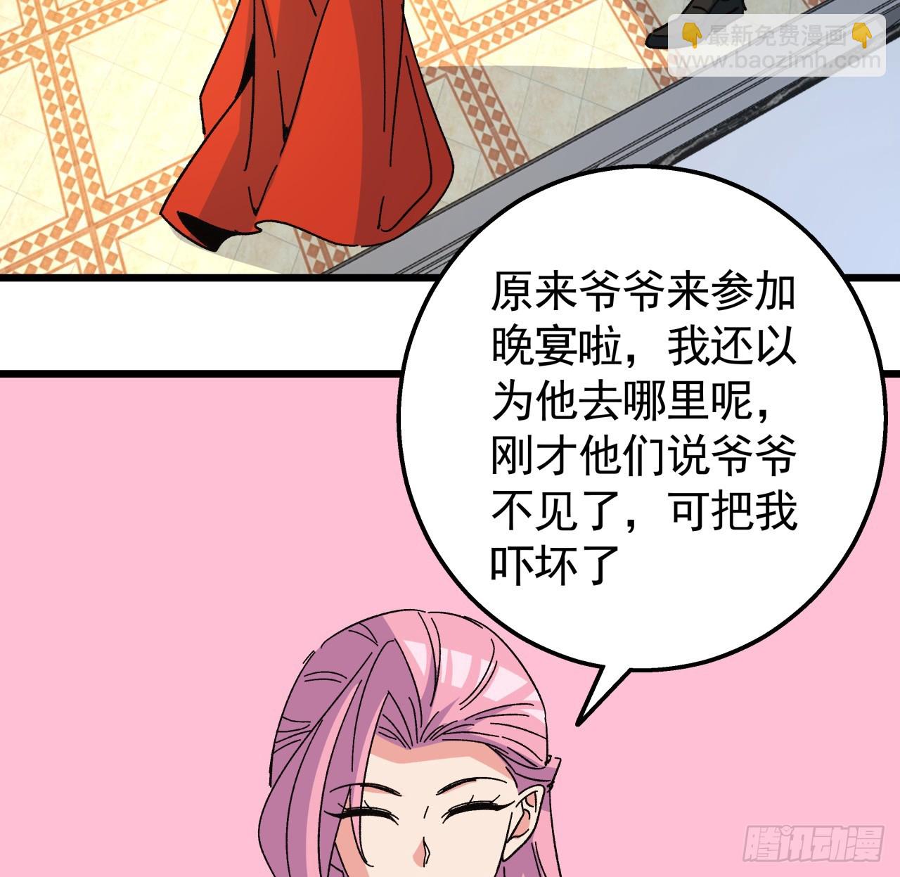 240话 正好利用一下4