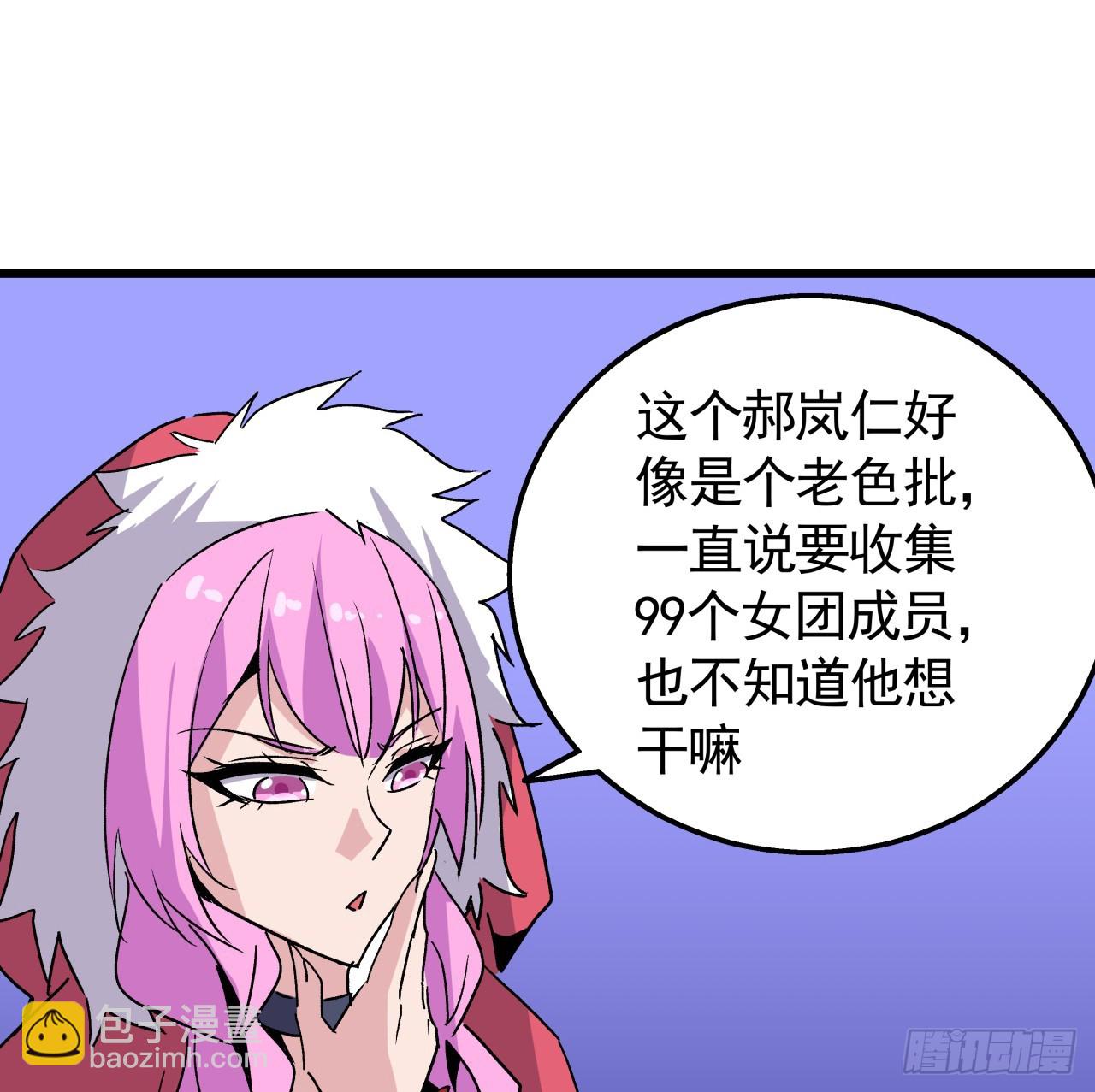 240话 正好利用一下41
