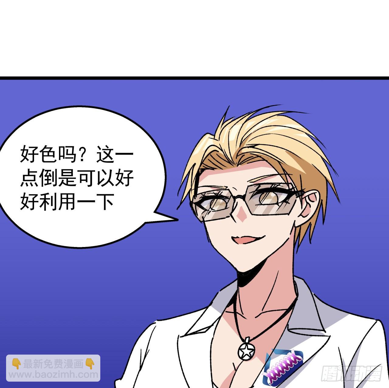 240话 正好利用一下43