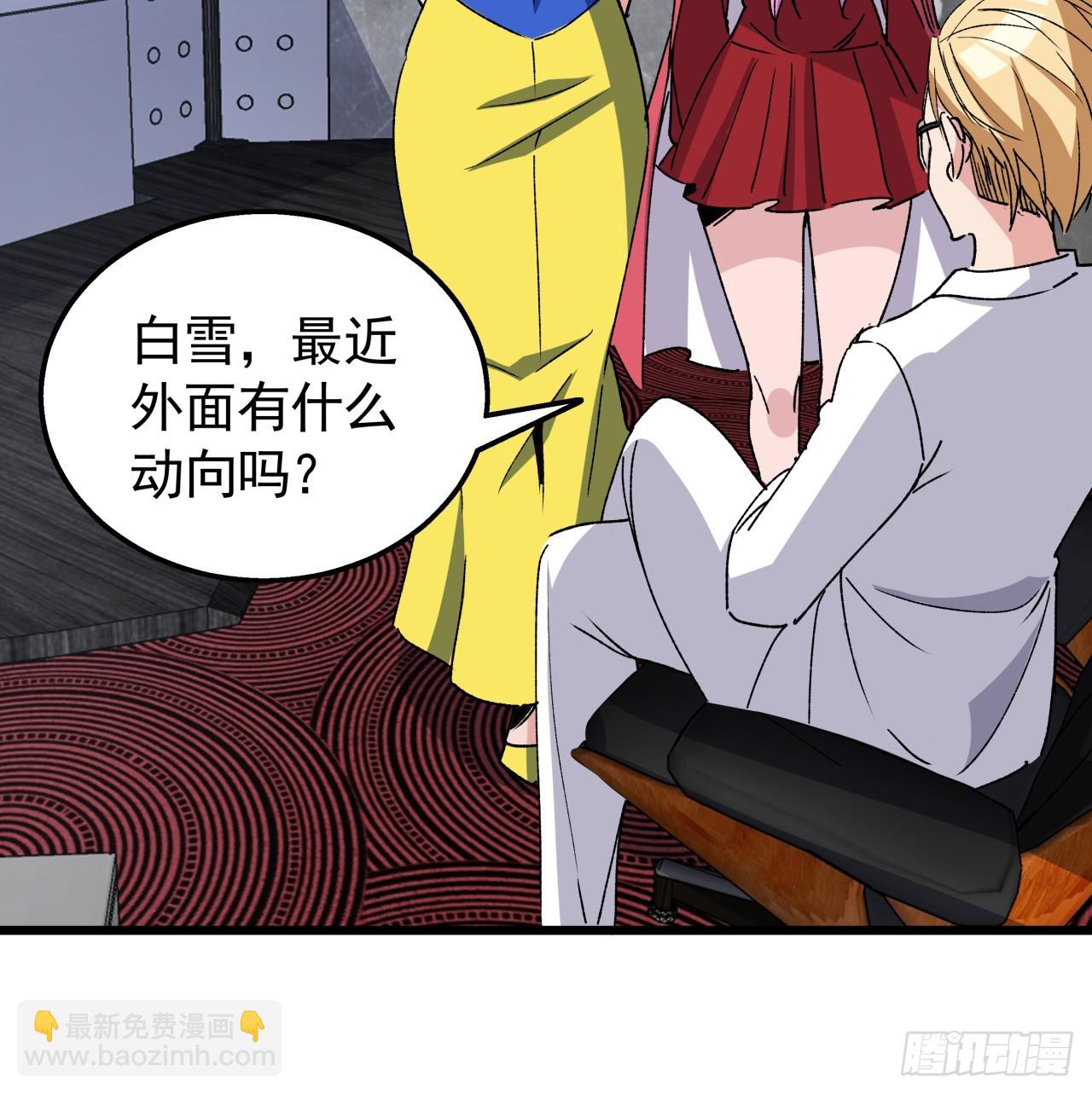 240话 正好利用一下48