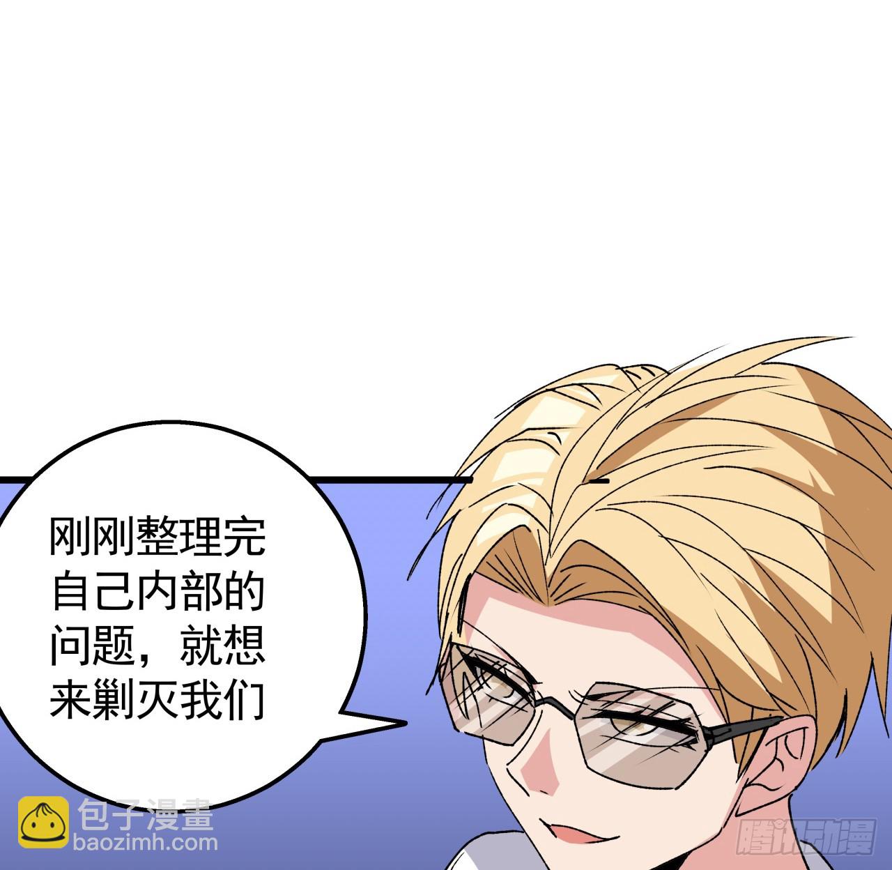 240话 正好利用一下55