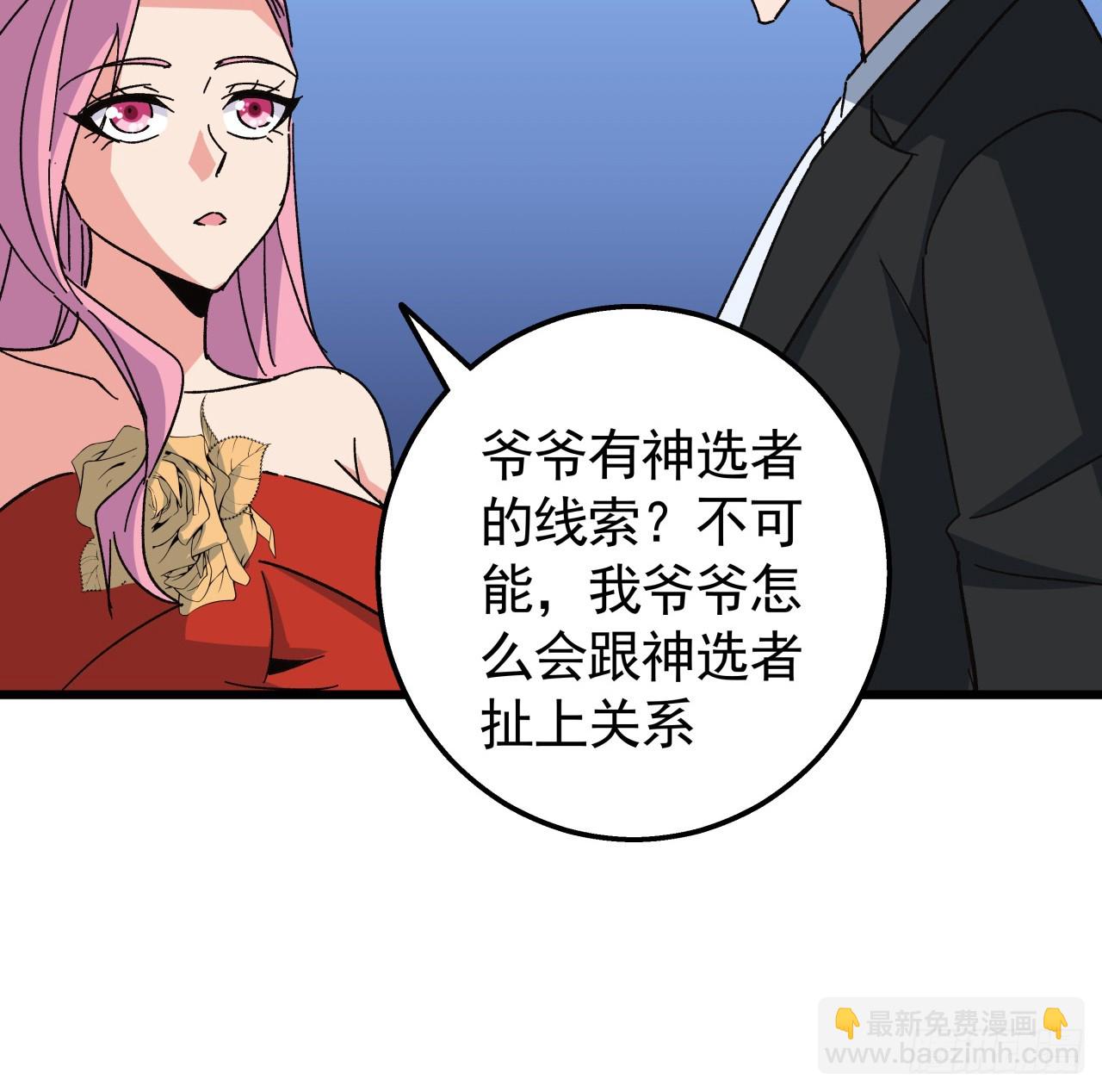 240话 正好利用一下7