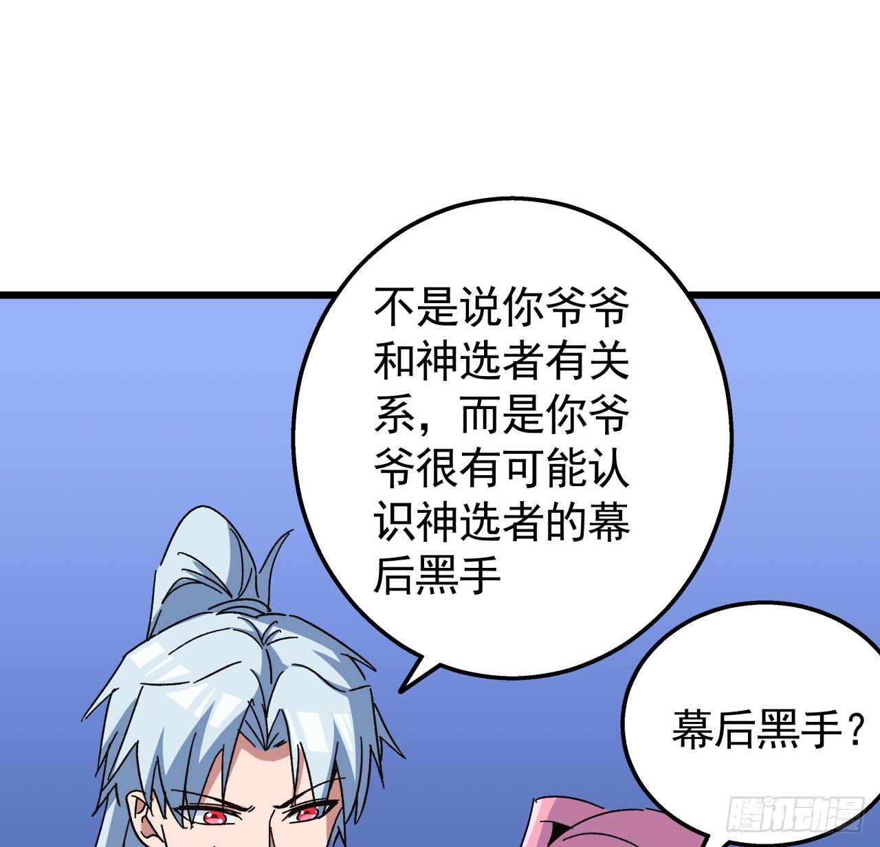 240话 正好利用一下8