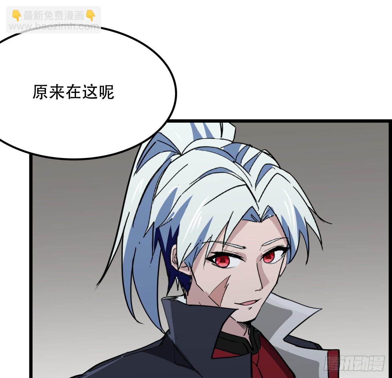 241话 新的计划11