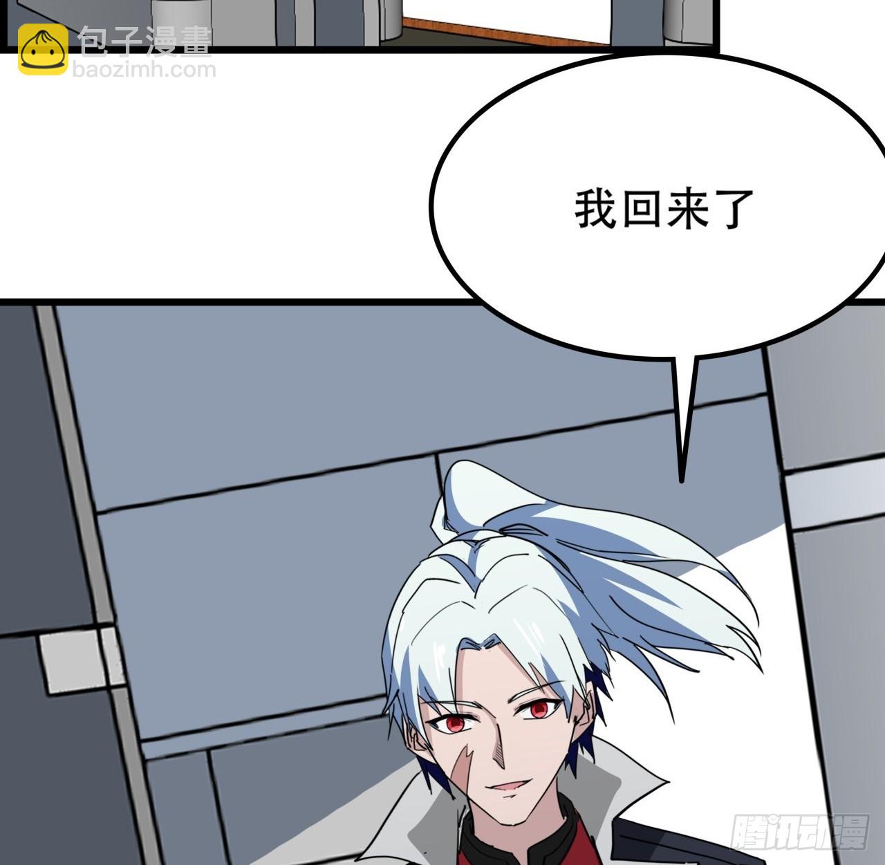 241话 新的计划14