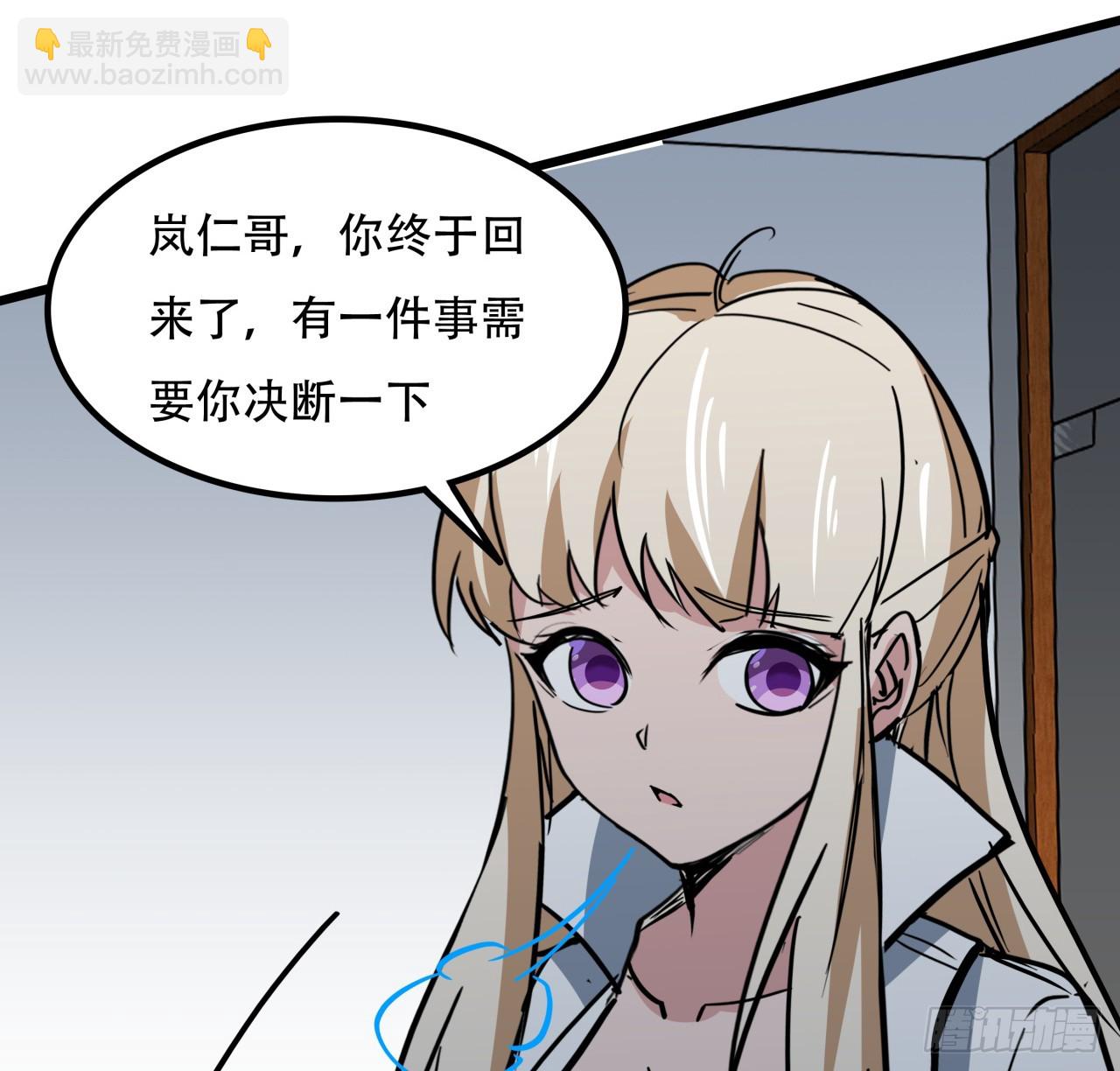 241话 新的计划20