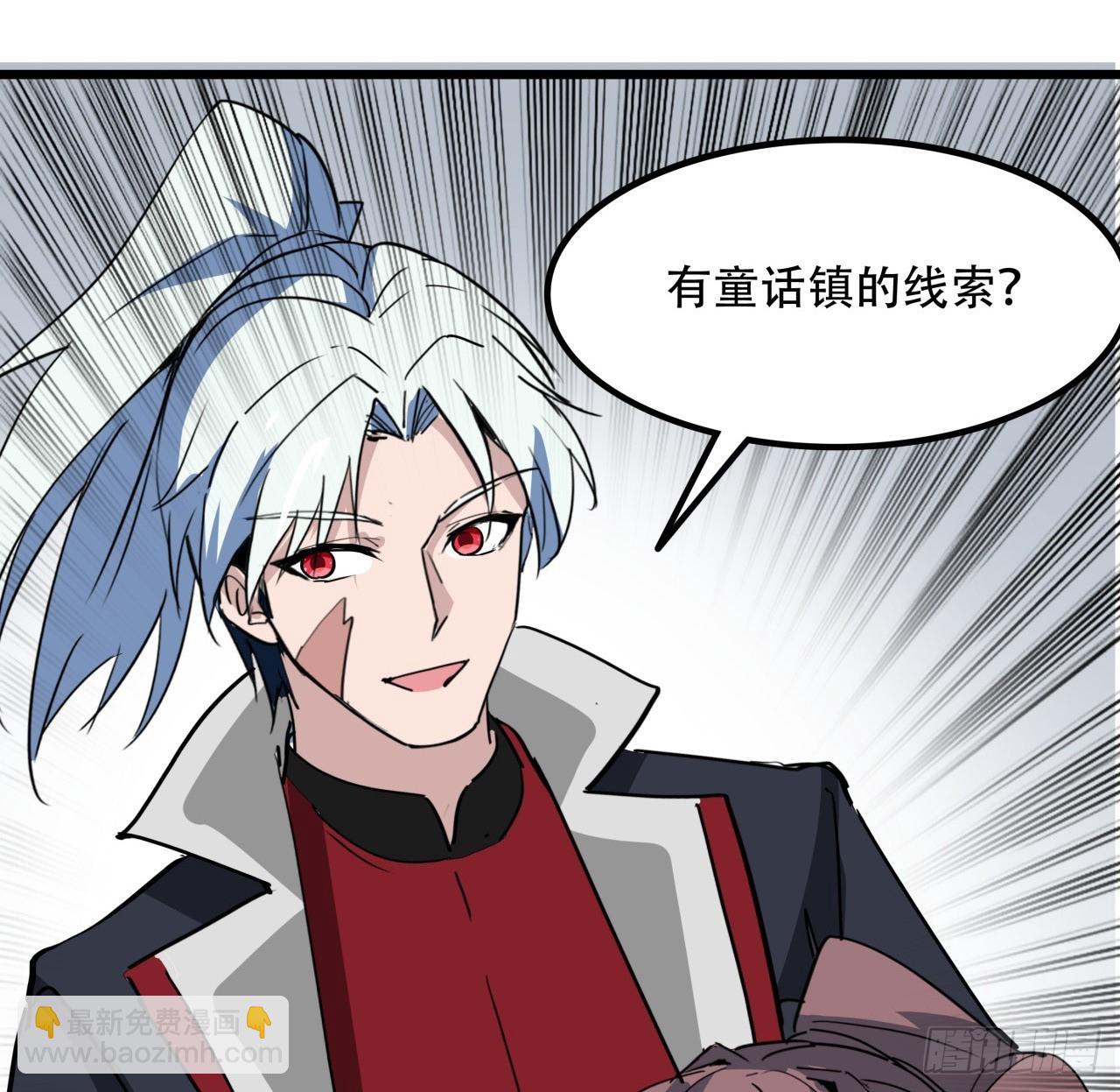 241话 新的计划22