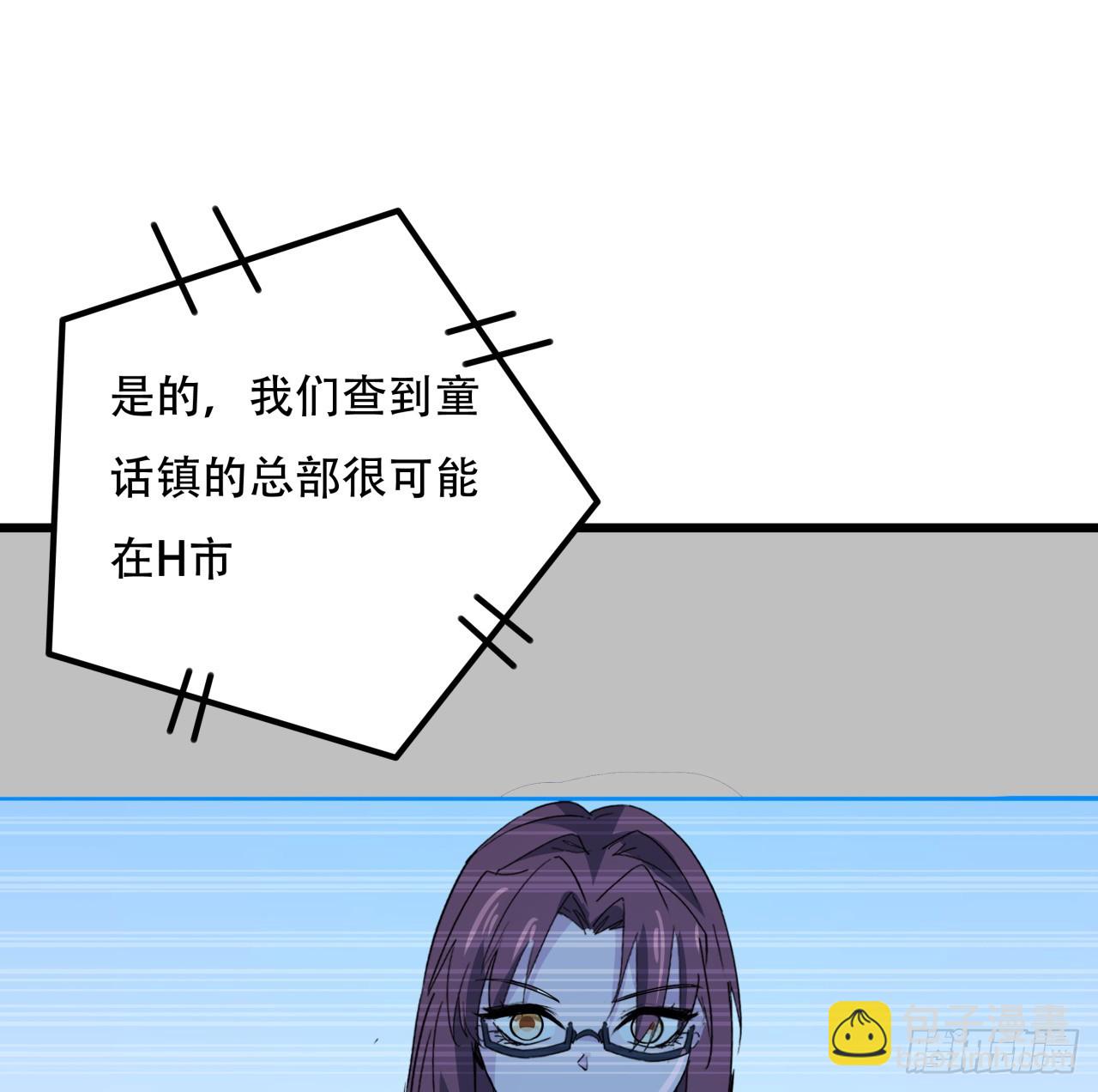 241话 新的计划24