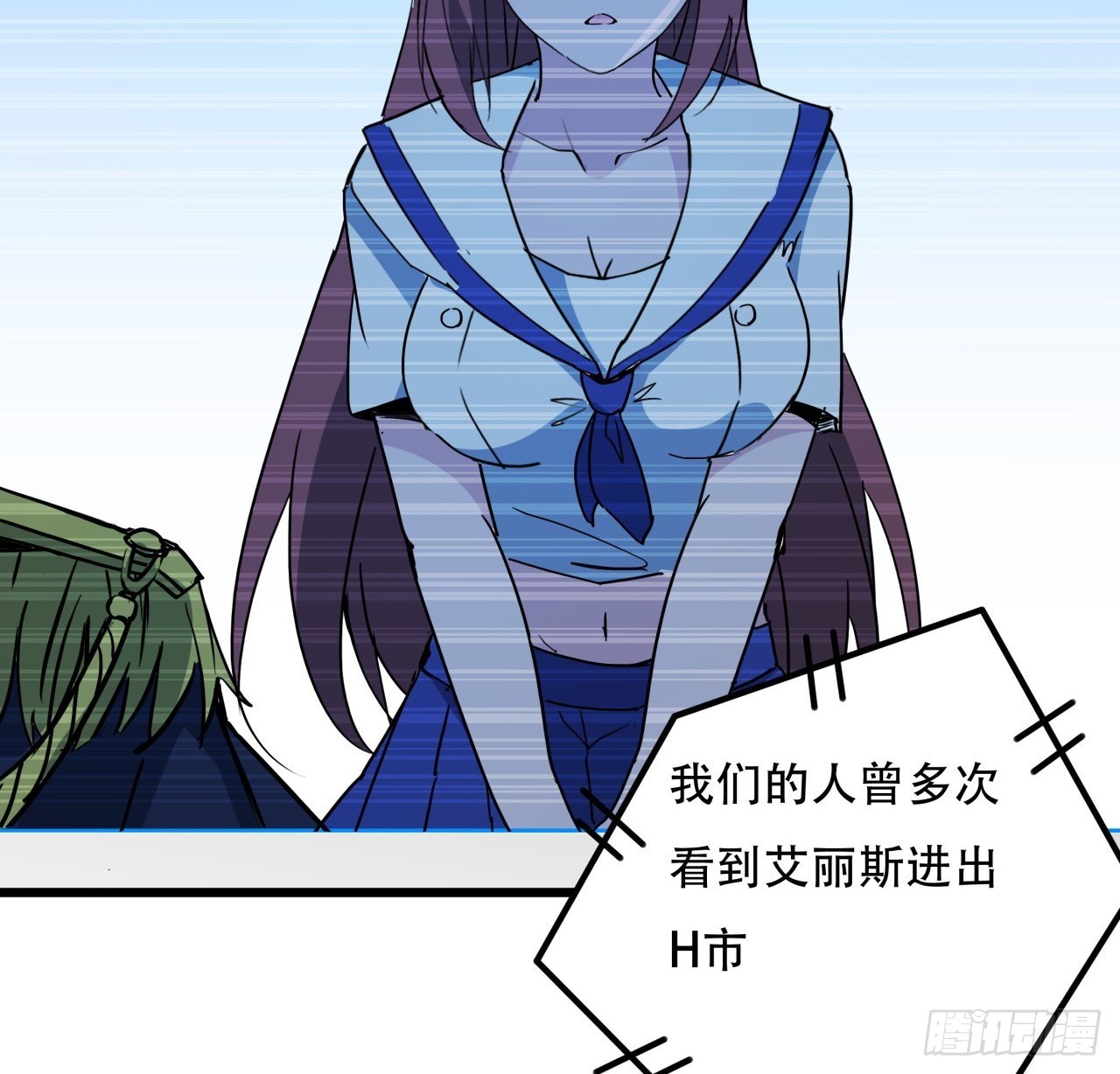 241话 新的计划25