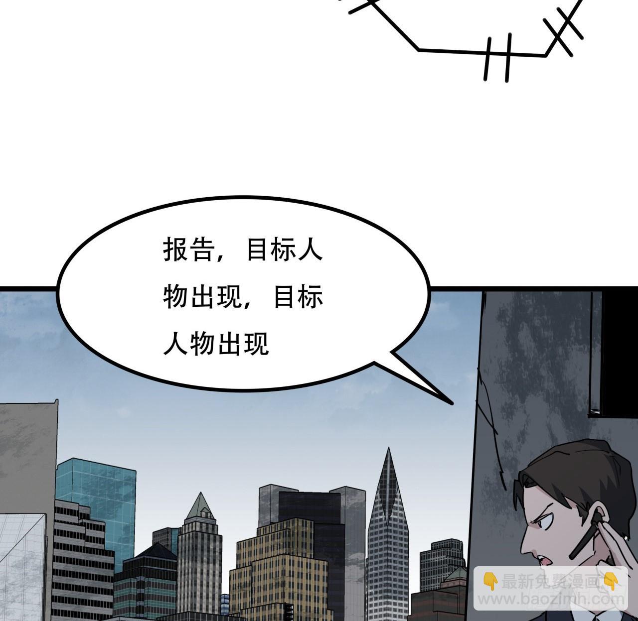 241话 新的计划26
