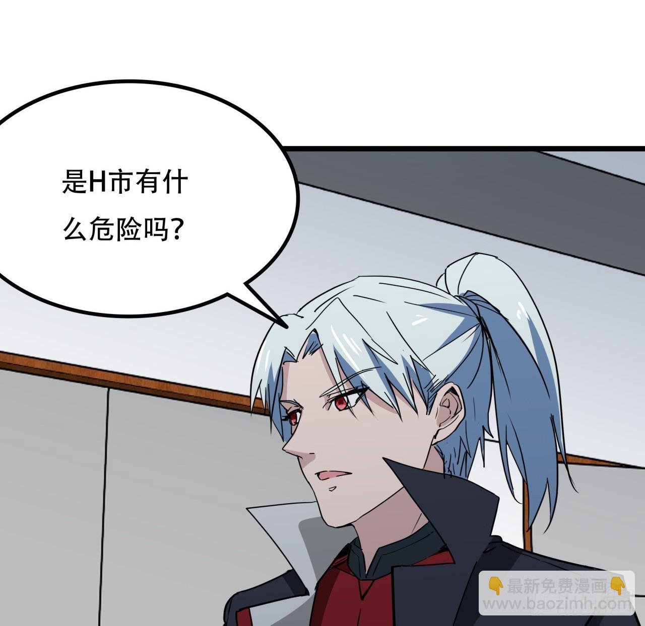 241话 新的计划29
