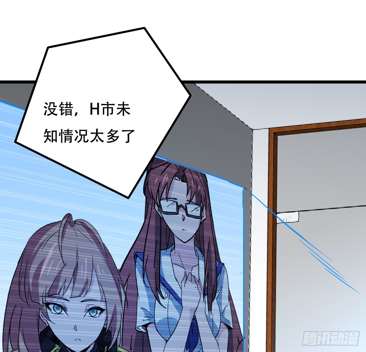 241话 新的计划31