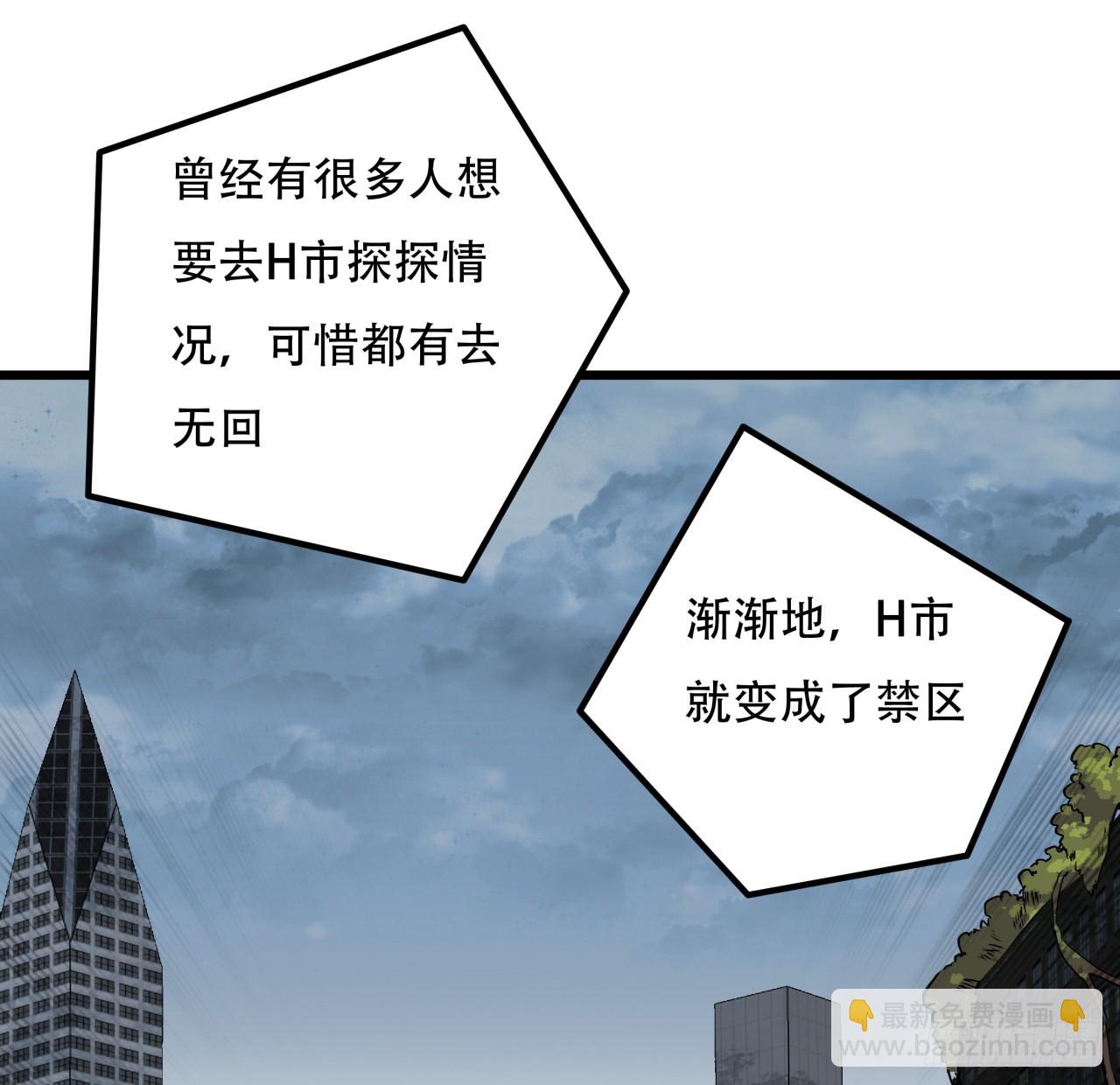 241话 新的计划38