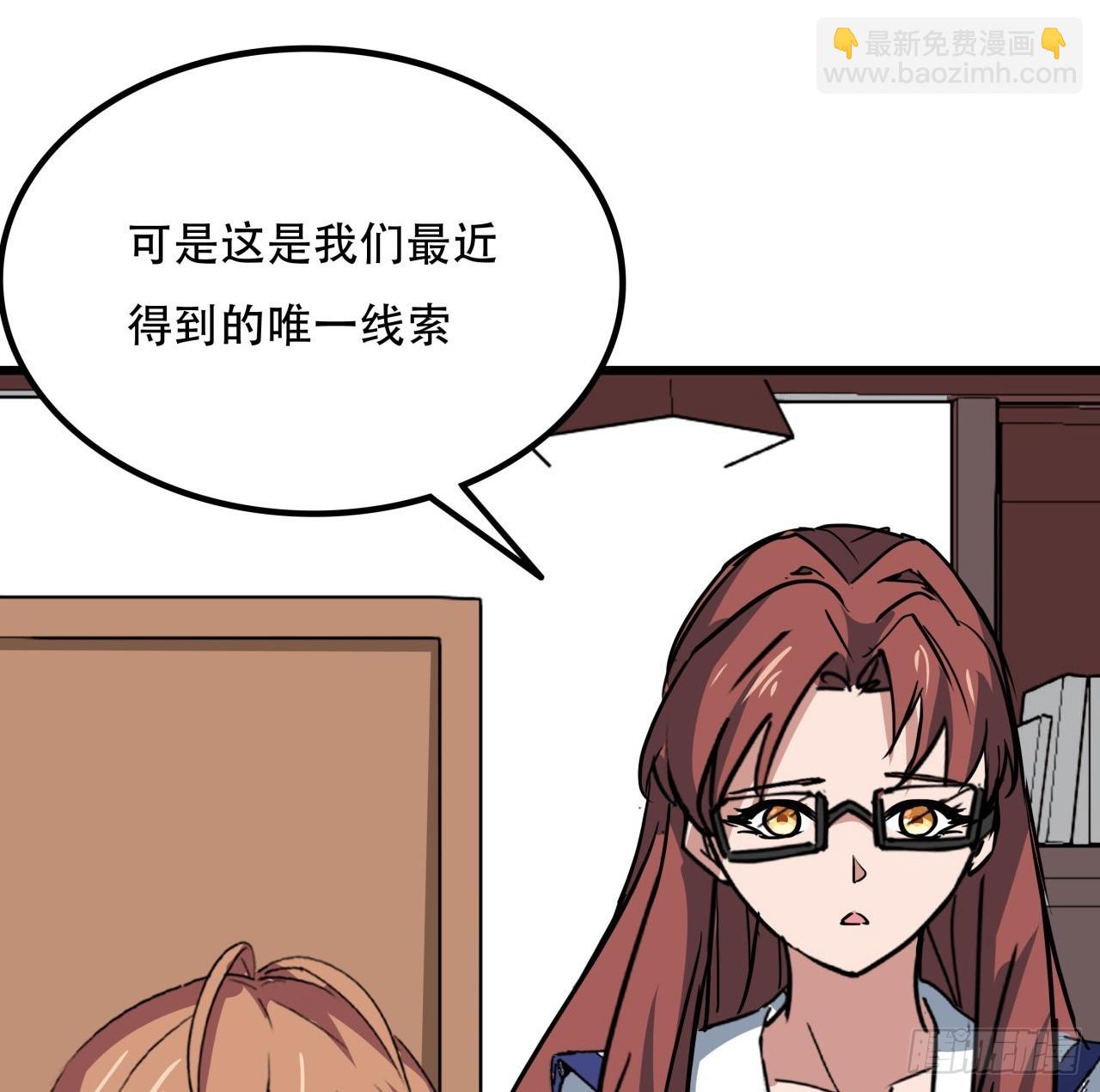 241话 新的计划45