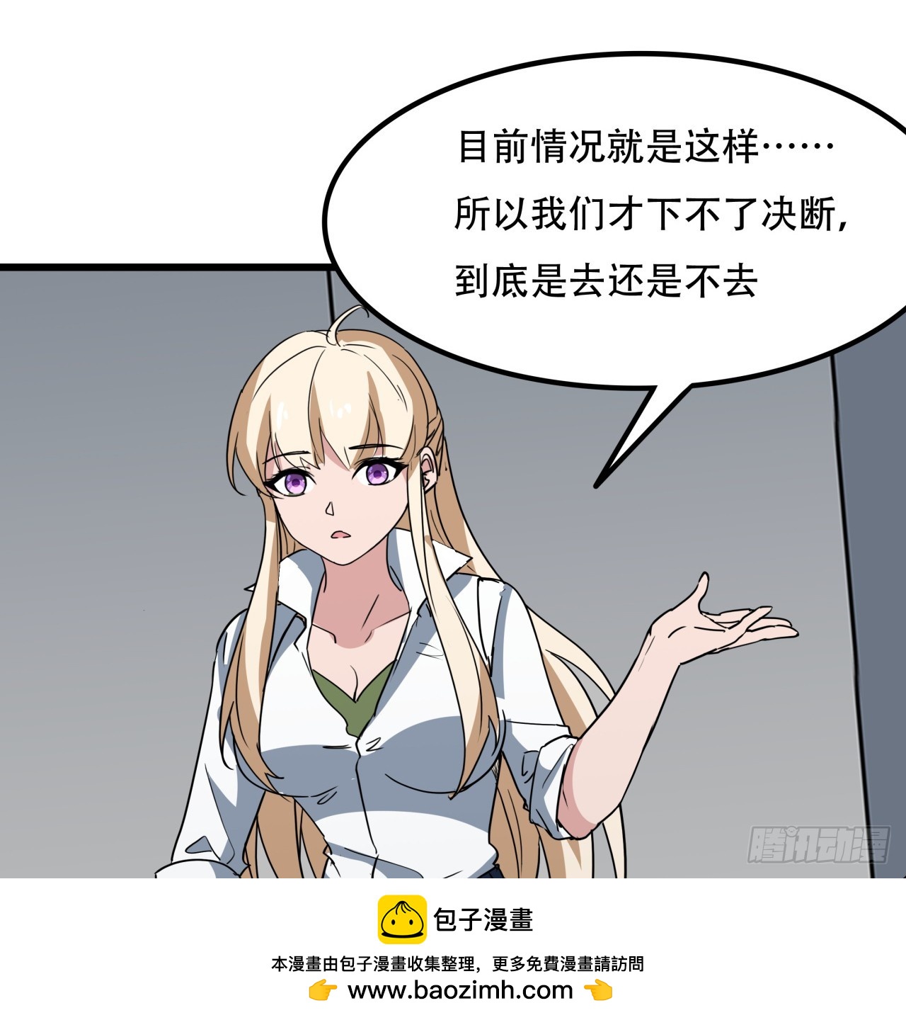 241话 新的计划53