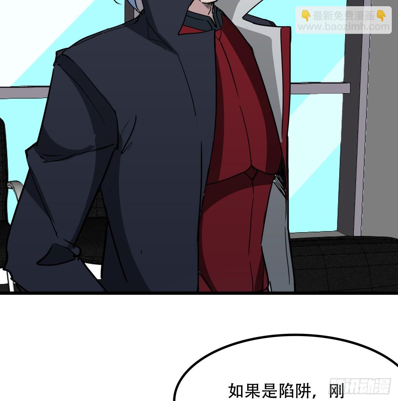 241话 新的计划57