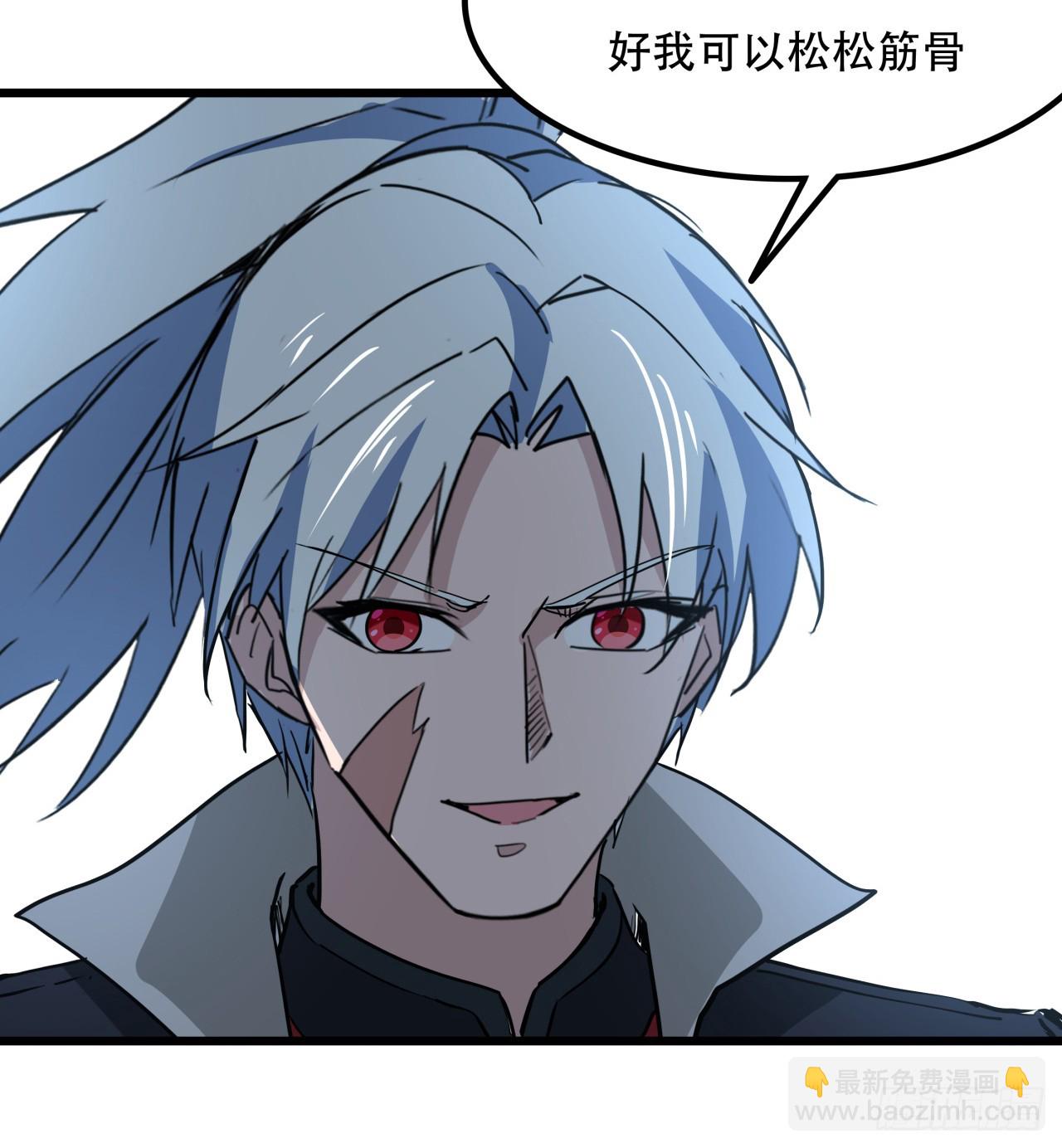 241话 新的计划58