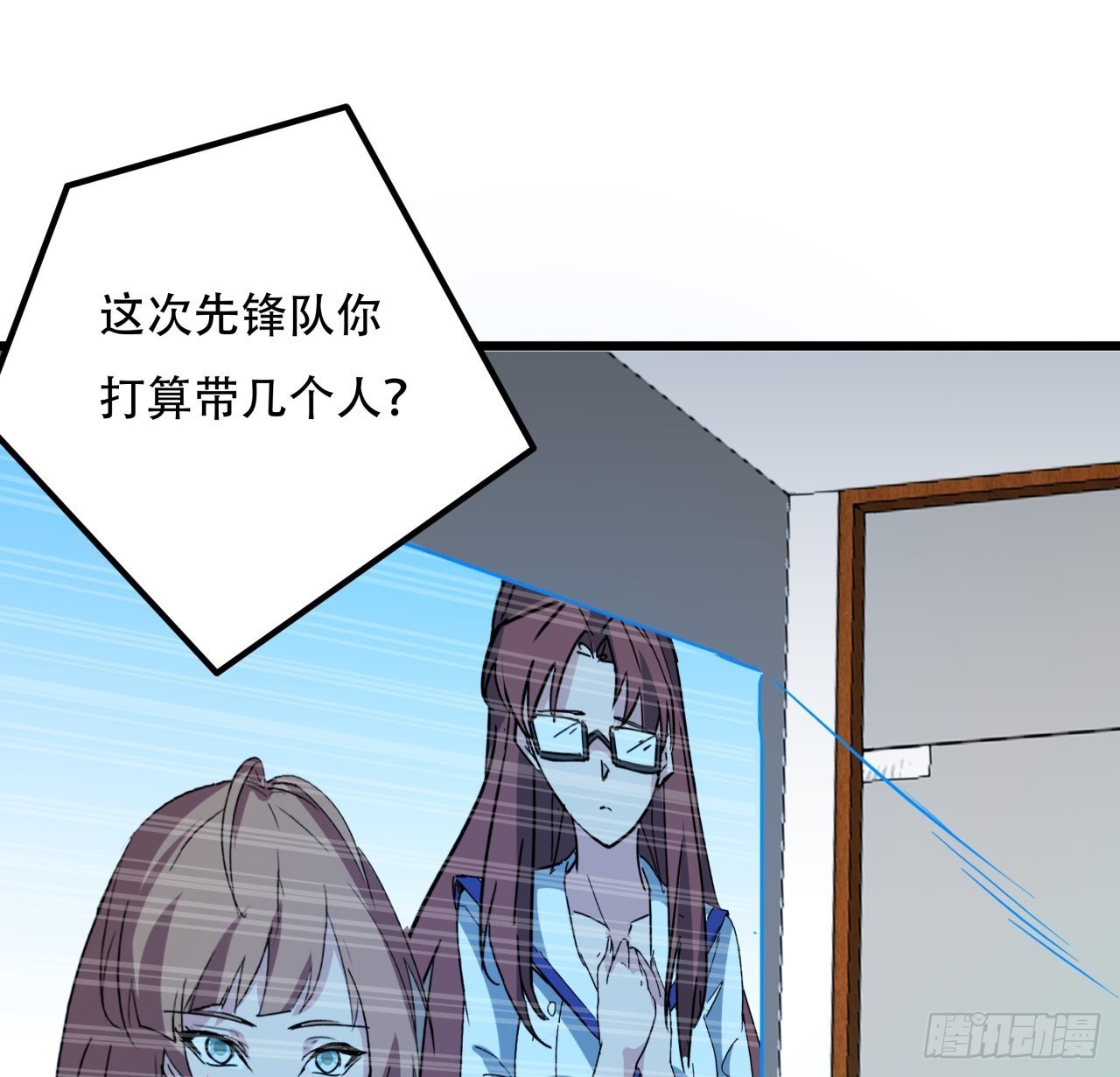 241话 新的计划59