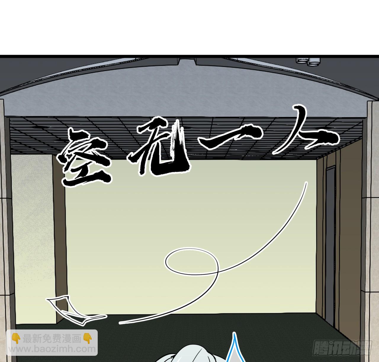 241话 新的计划6