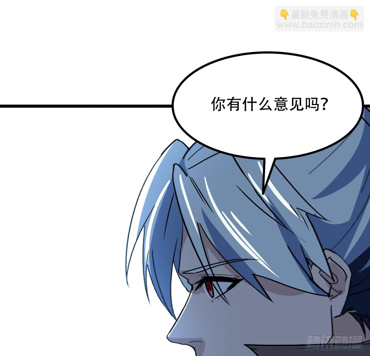 241话 新的计划61